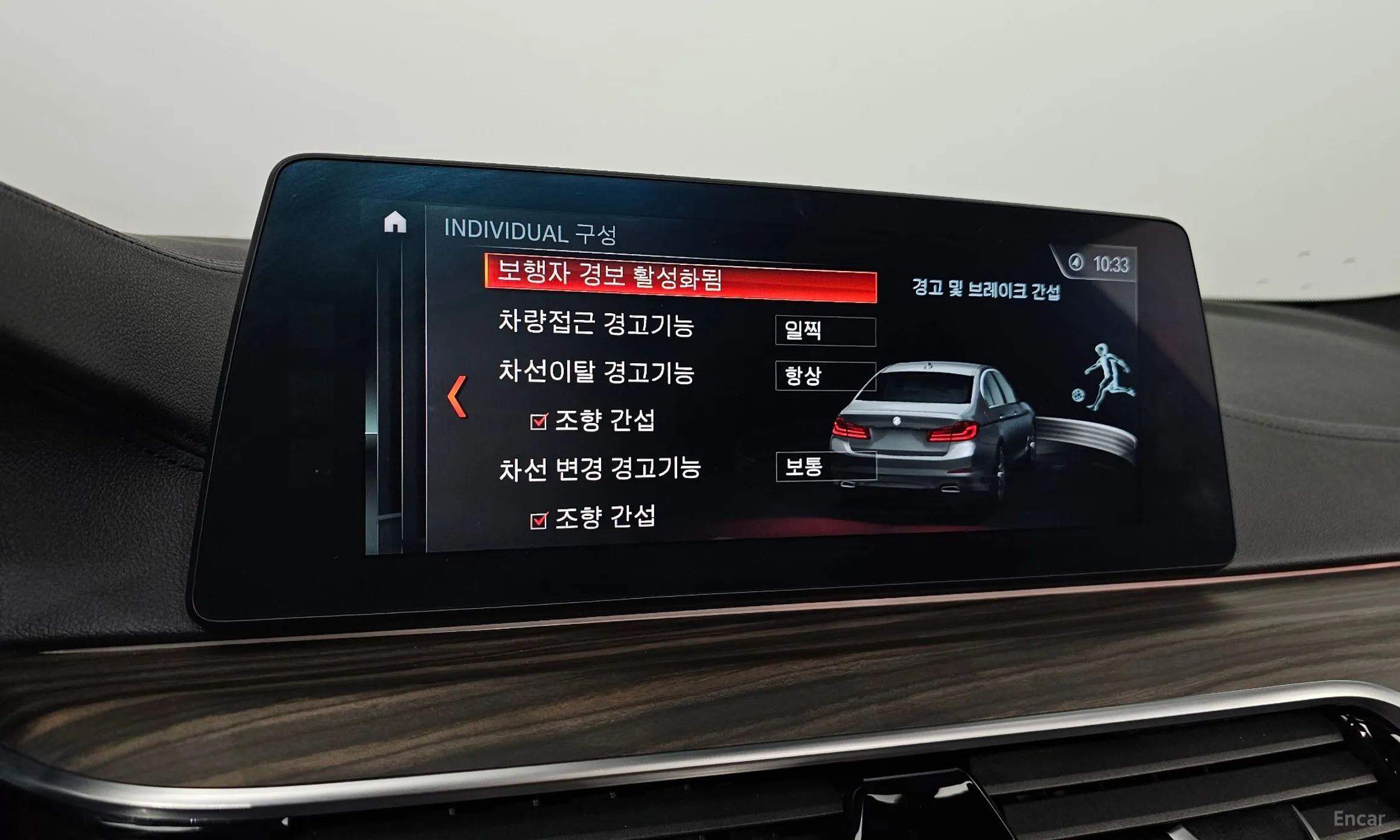 BMW 5 Series (G30) превью 17