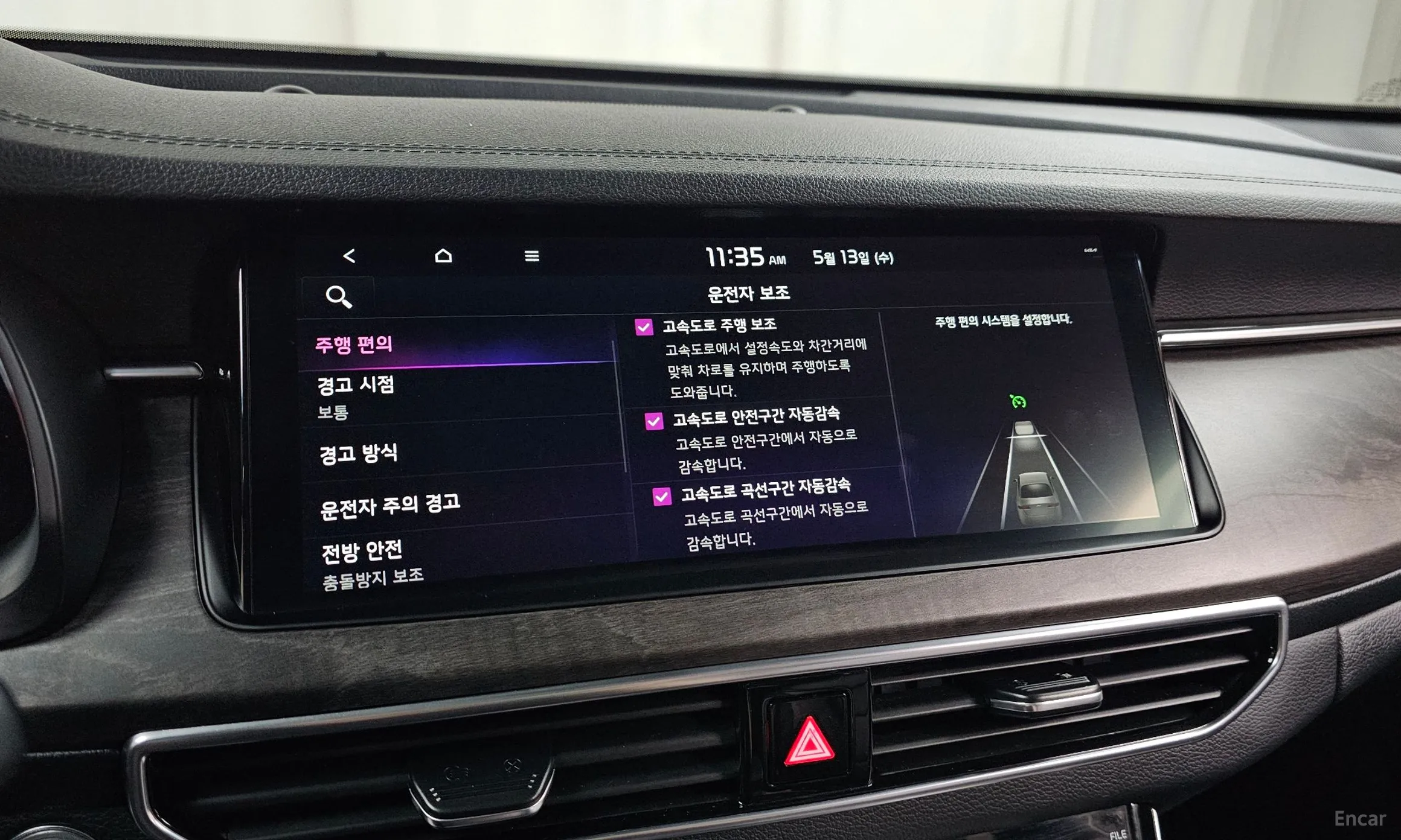 Kia K7 Premier превью 18