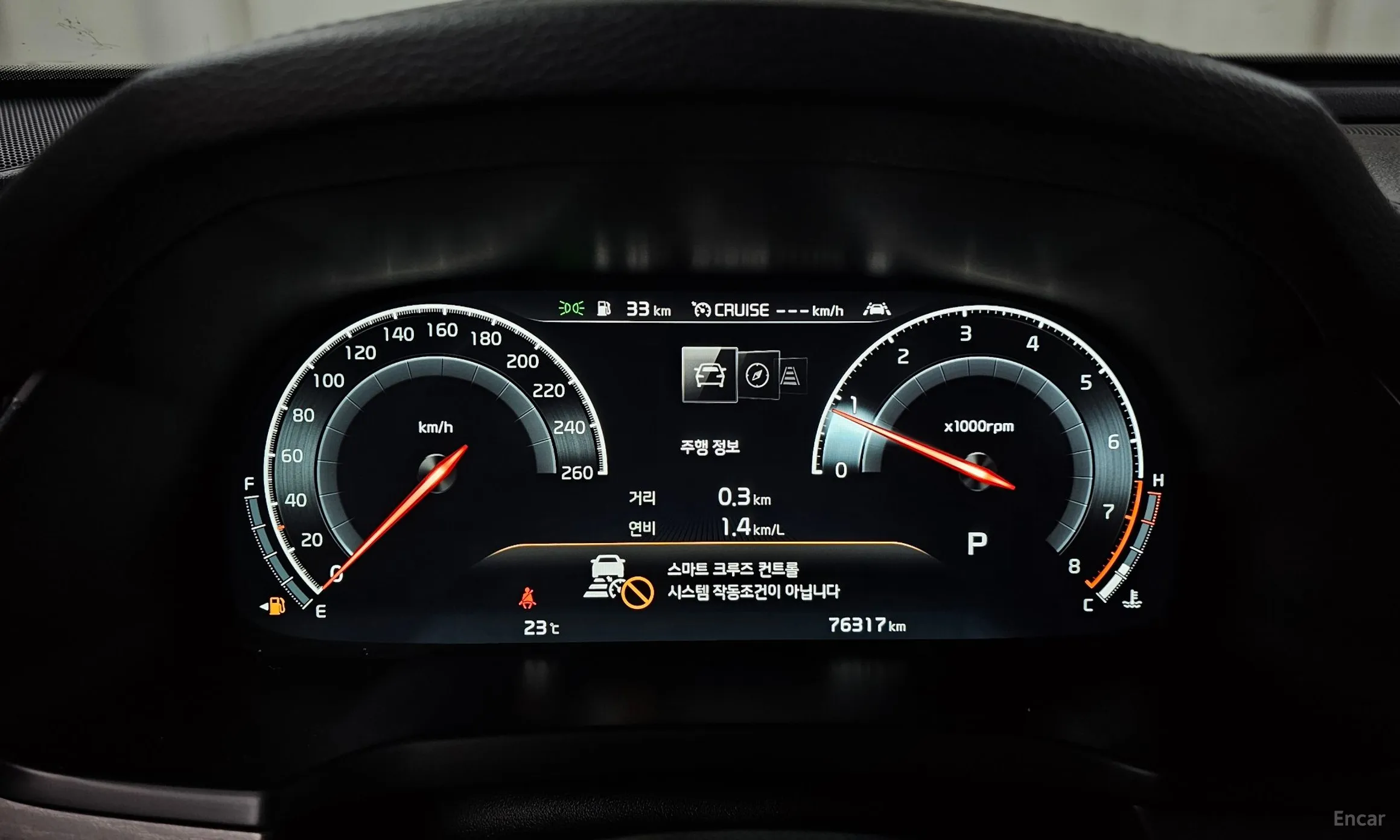 Kia K7 Premier превью 8