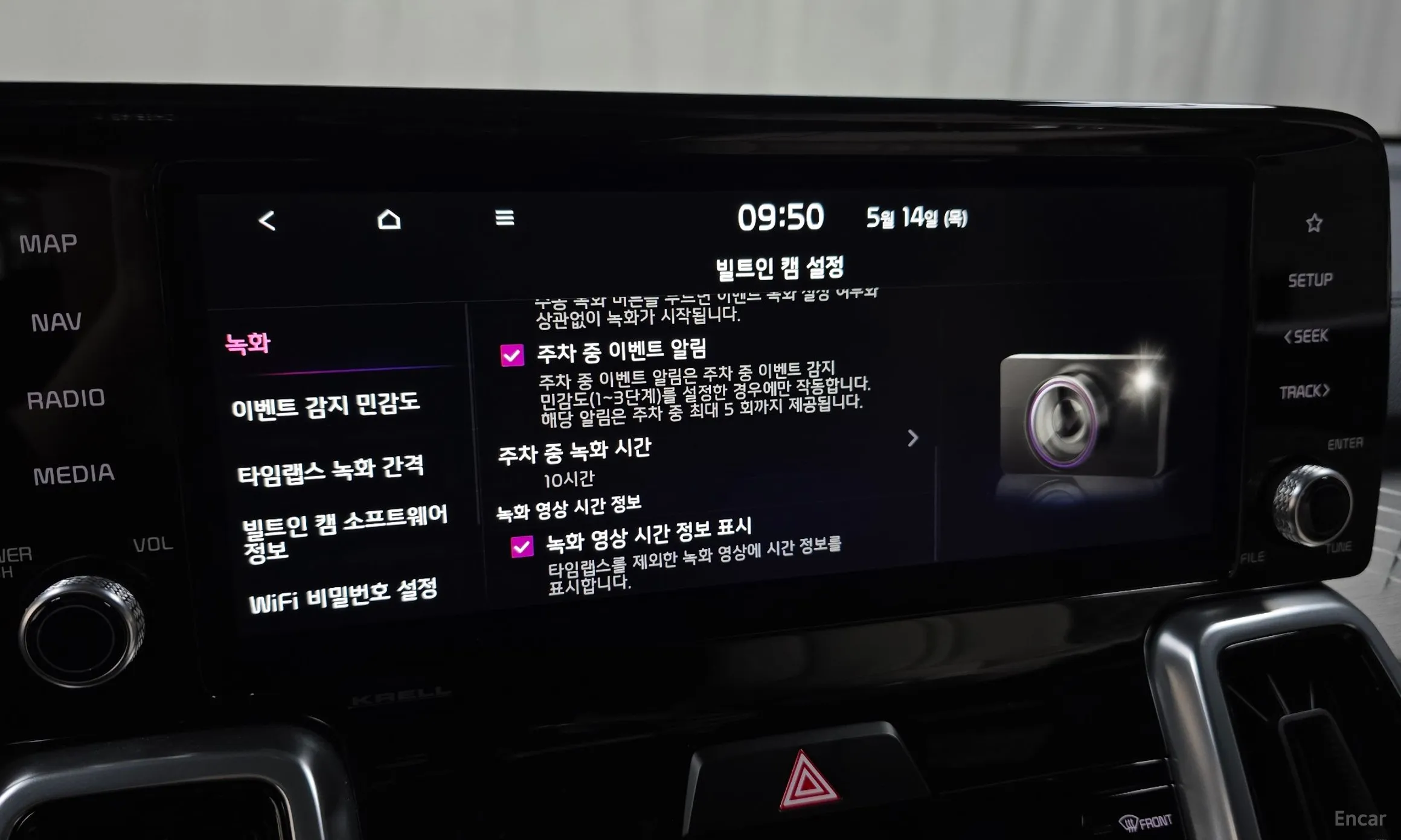 Kia Sorento 4th generation превью 17