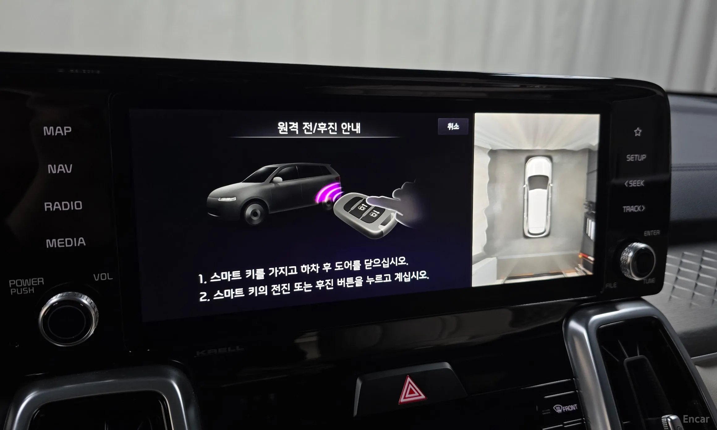 Kia Sorento 4th generation превью 18