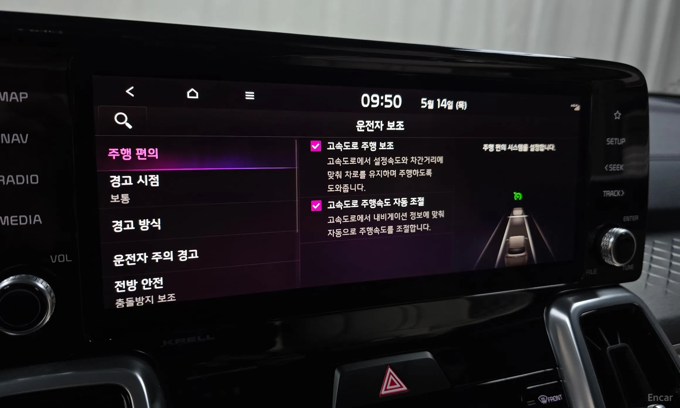 Kia Sorento 4th generation превью 19