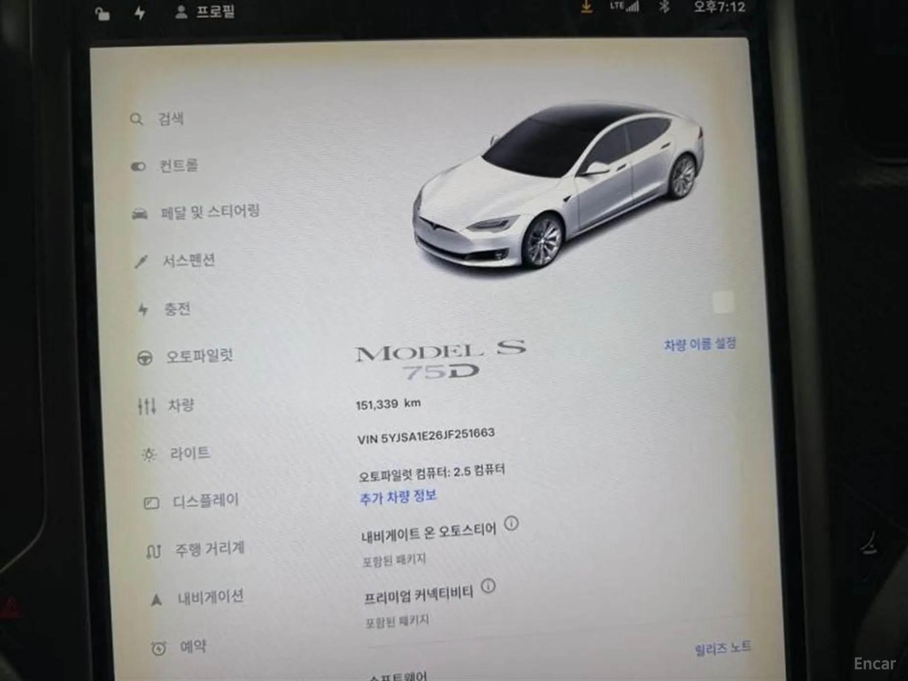Tesla Model S превью 13