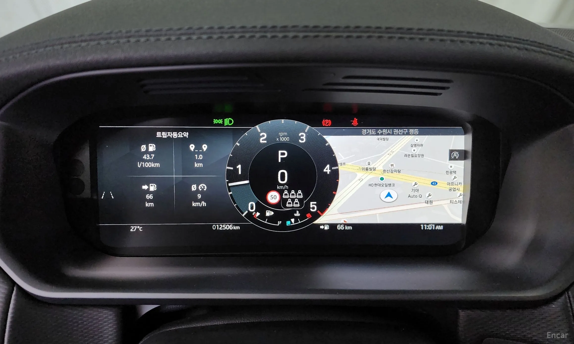 Land Rover Discovery 5 превью 8