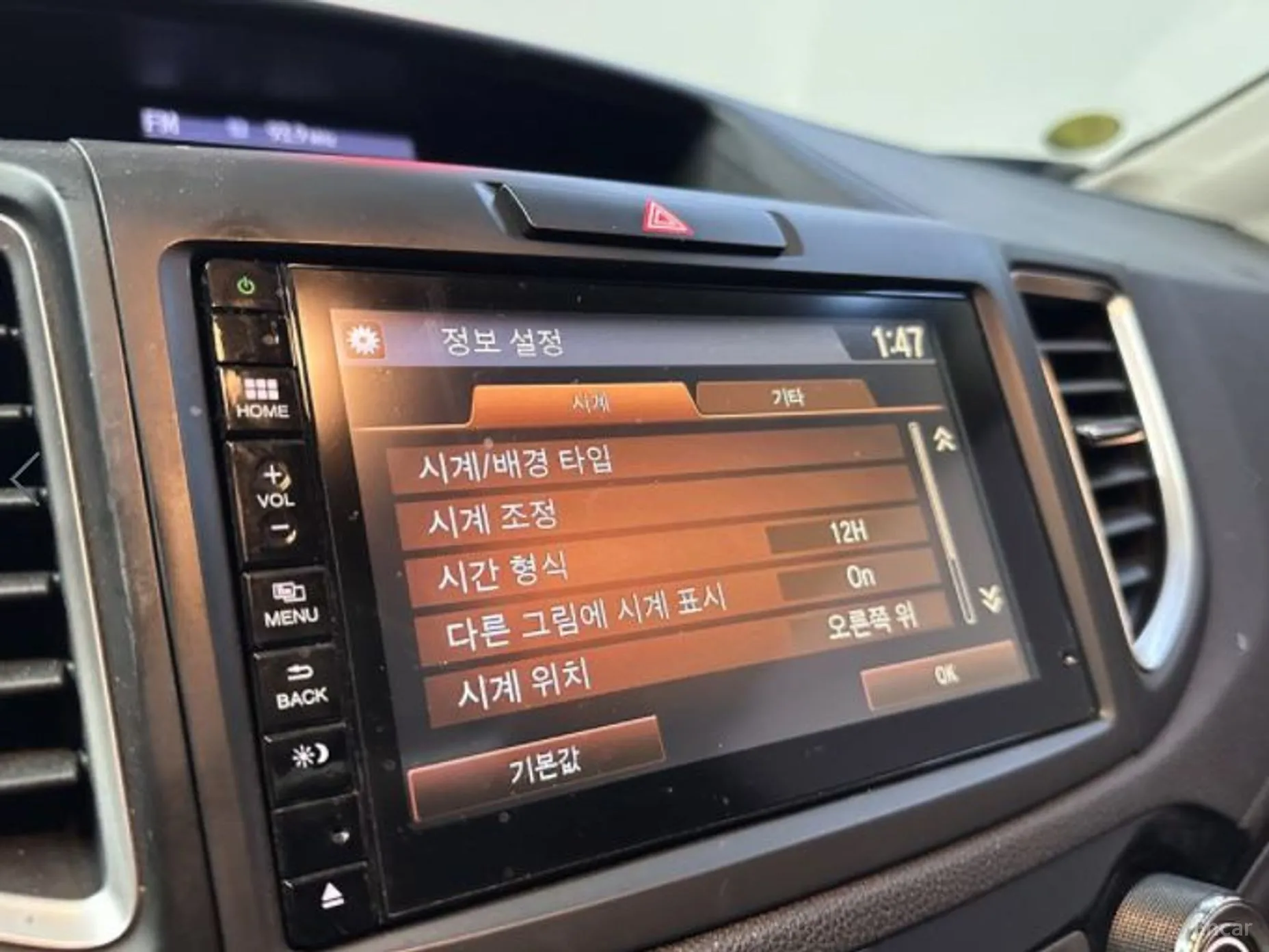 Honda New CR-V превью 13