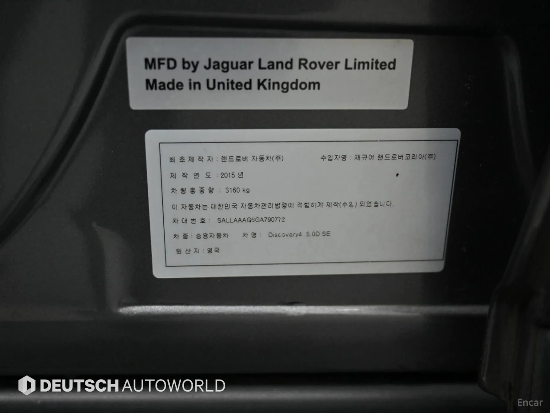 Land Rover Discovery 4 превью 20