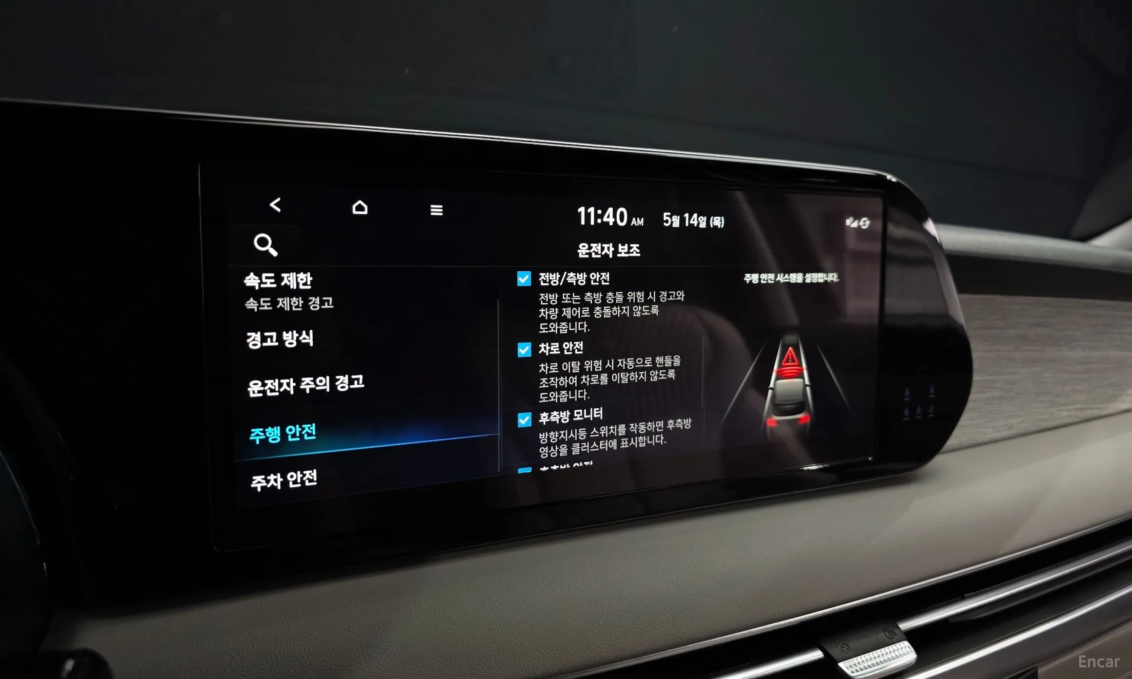 Hyundai Palisade превью 16
