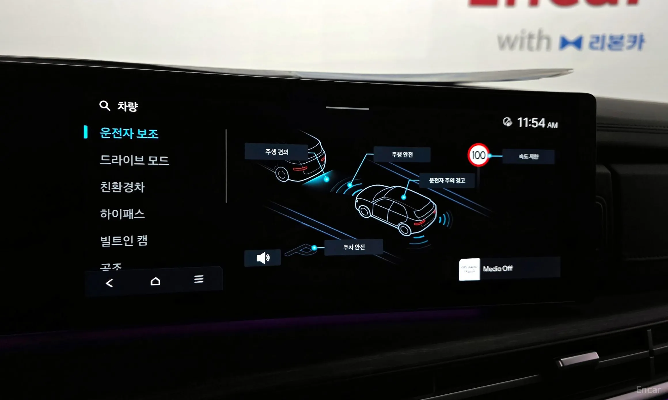 Hyundai Santa Fe (MX5) превью 16
