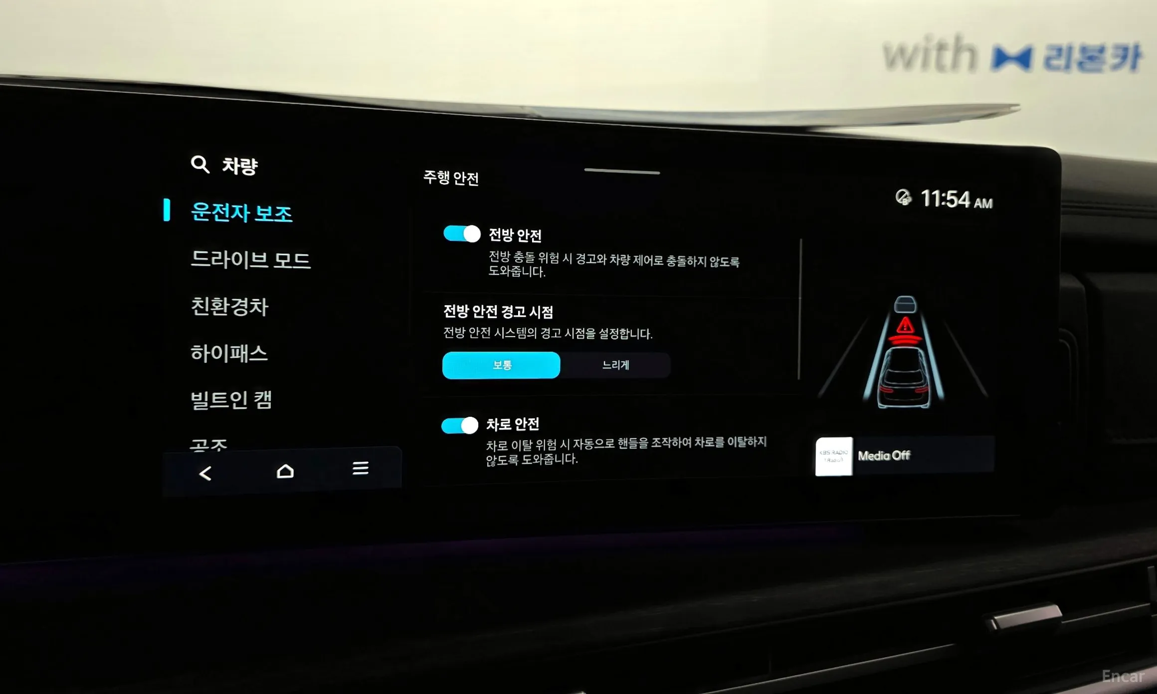 Hyundai Santa Fe (MX5) превью 17