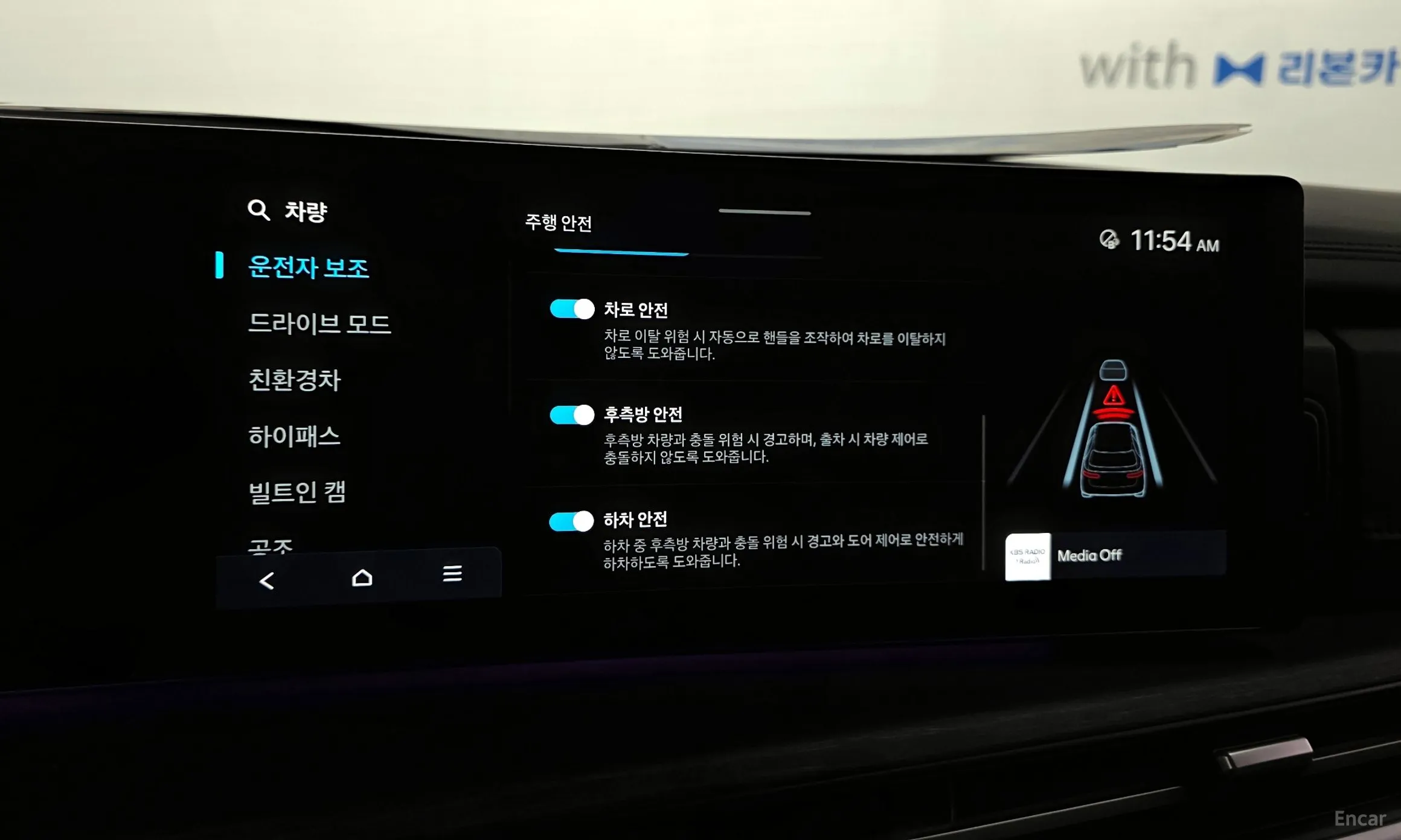 Hyundai Santa Fe (MX5) превью 18