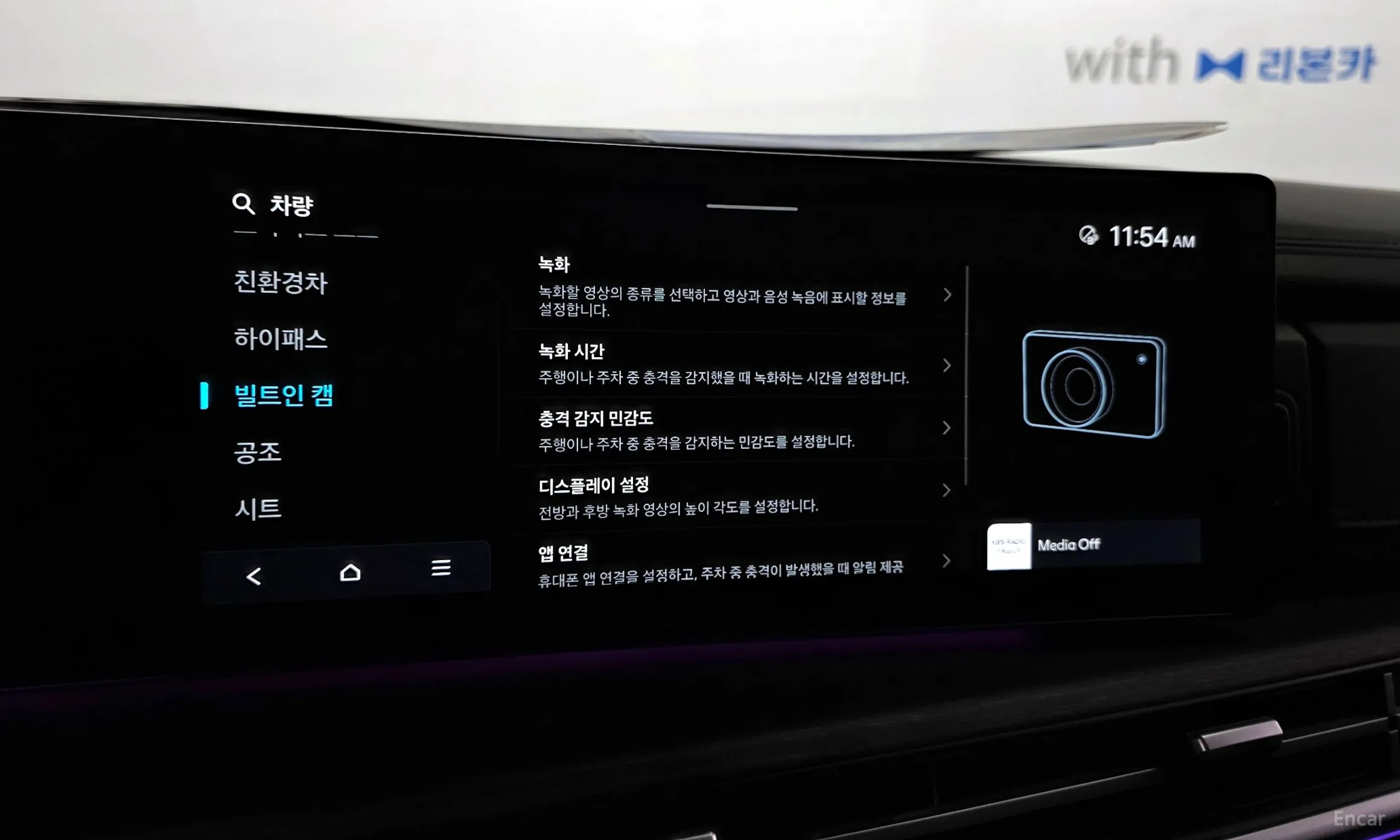 Hyundai Santa Fe (MX5) превью 19