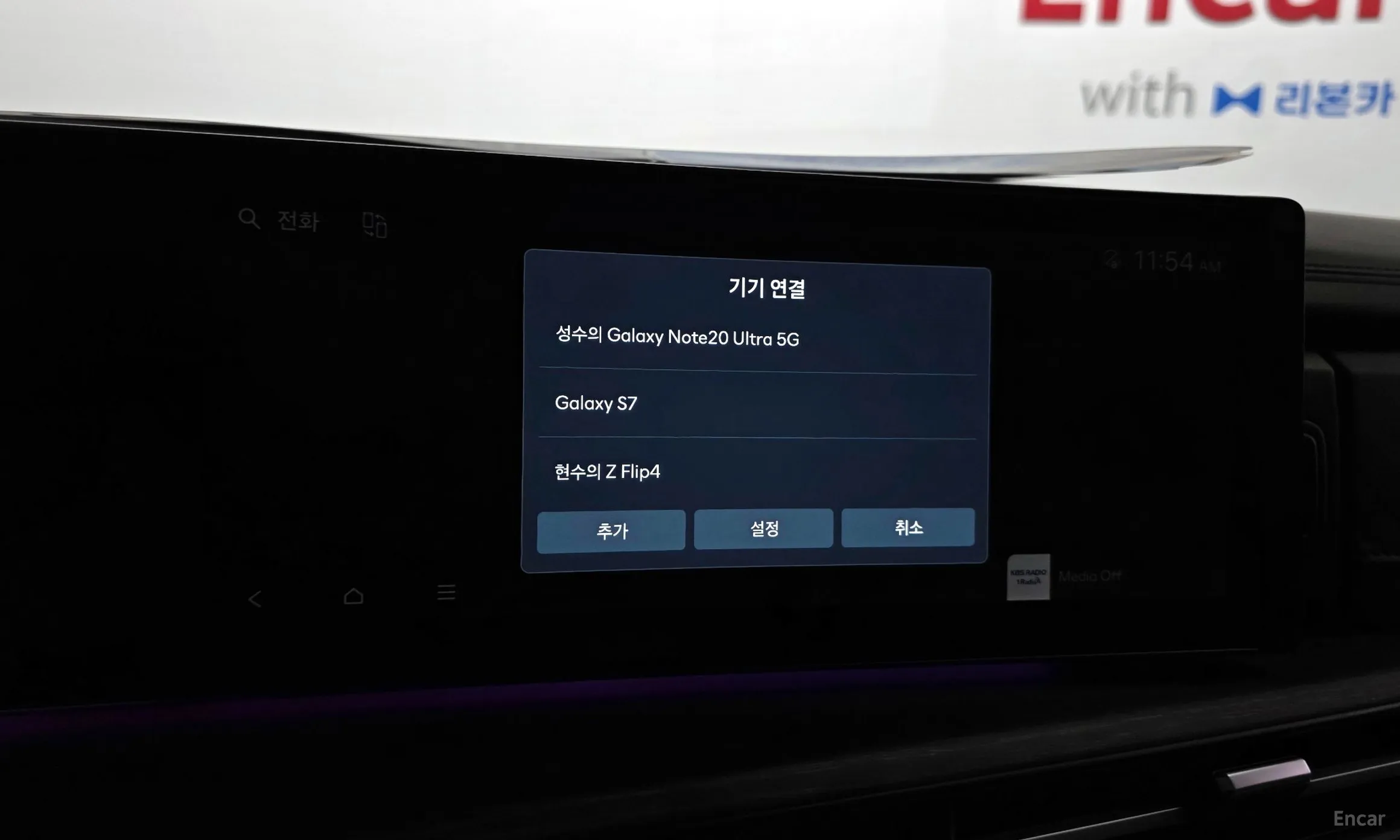 Hyundai Santa Fe (MX5) превью 20