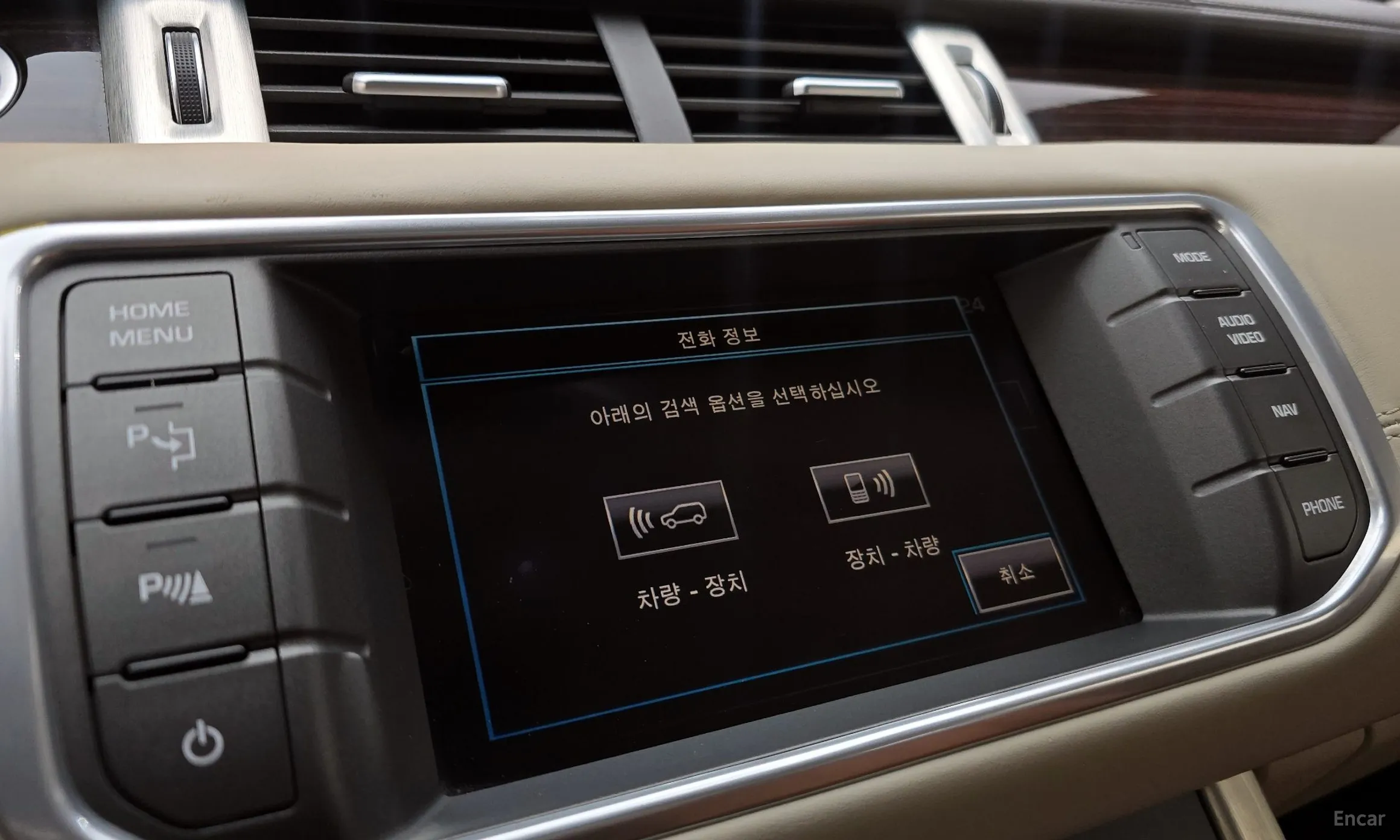 Land Rover Range Rover Evoque превью 15