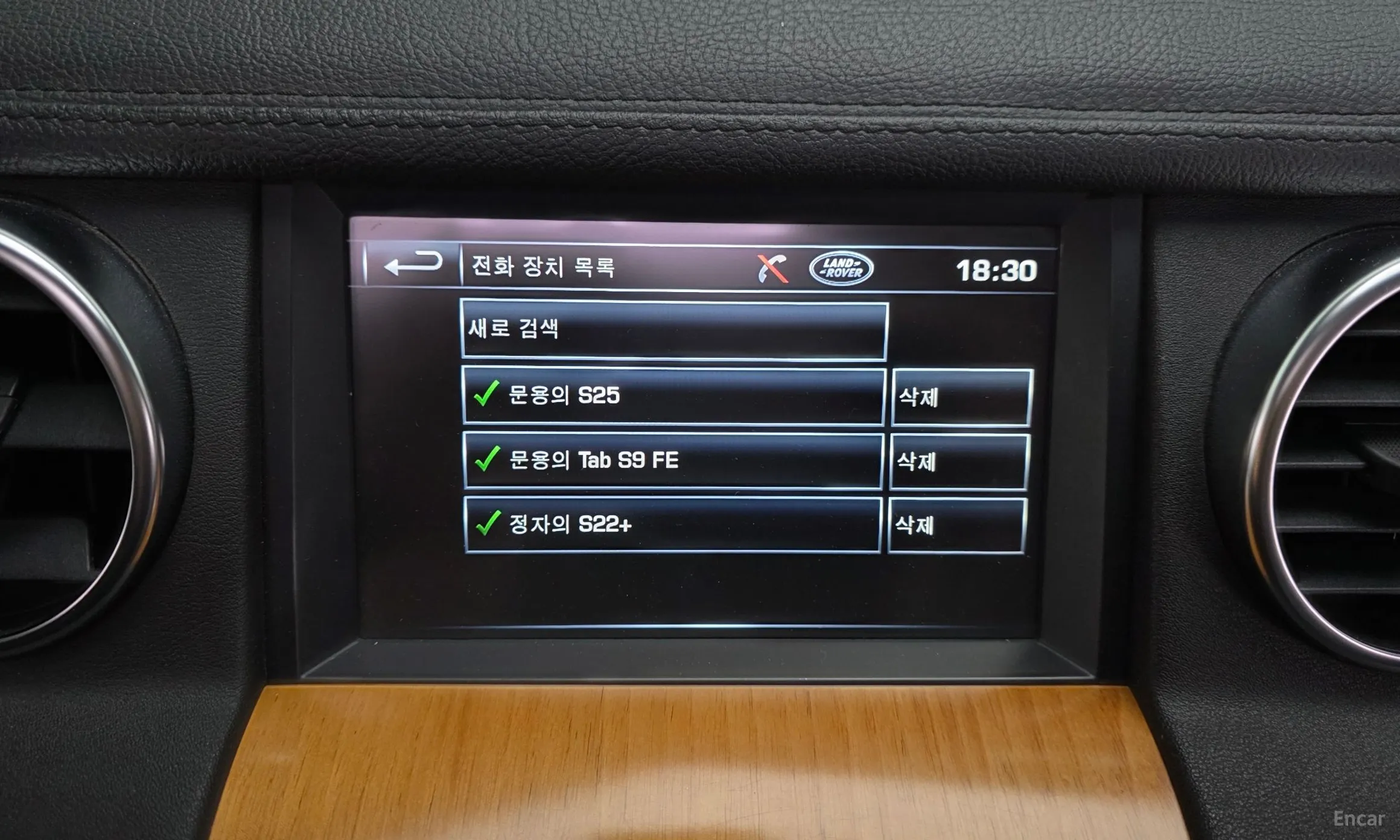 Land Rover Discovery 4 превью 16