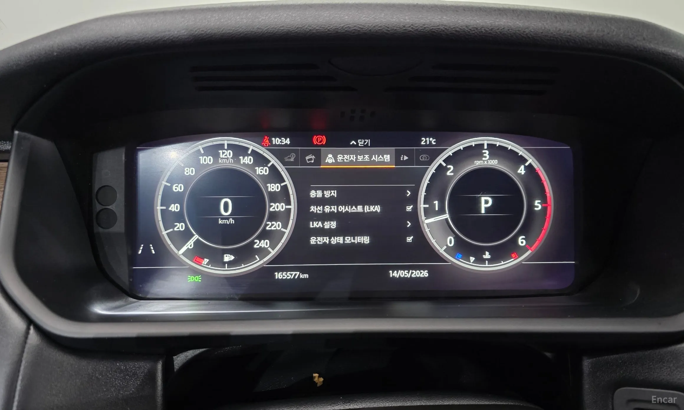 Land Rover Discovery 5 превью 8