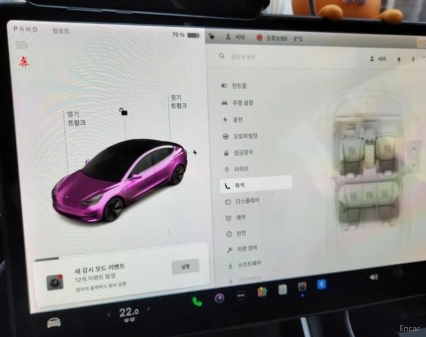 Tesla Model 3 превью 3