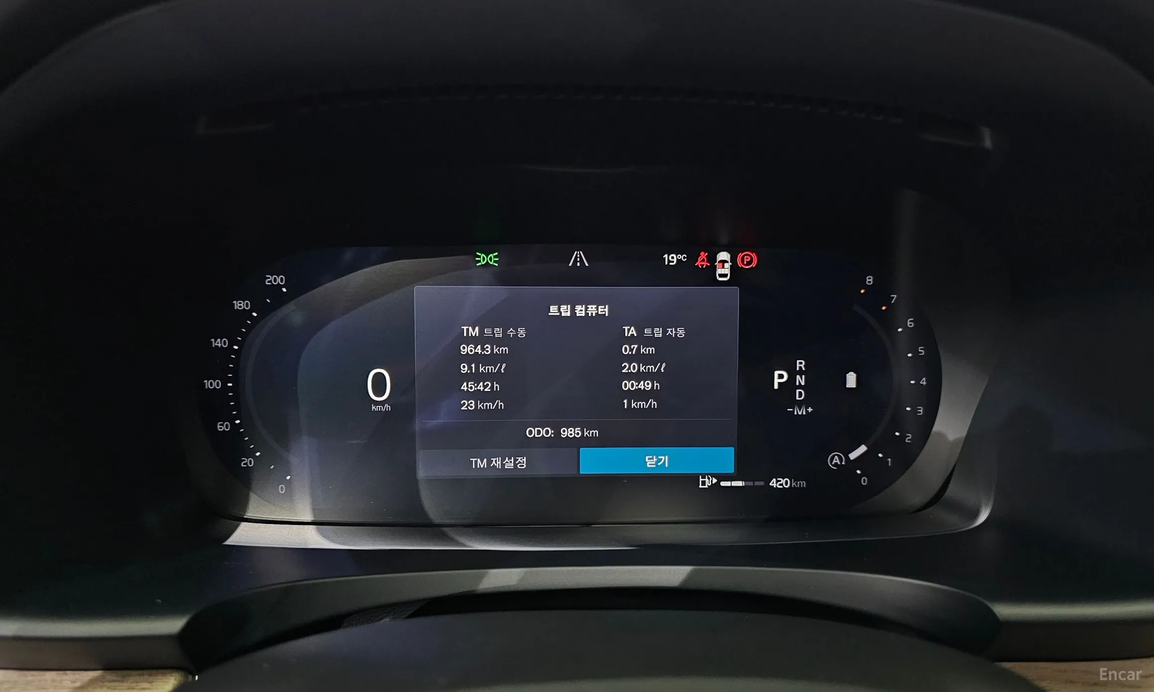 Volvo S90 превью 8