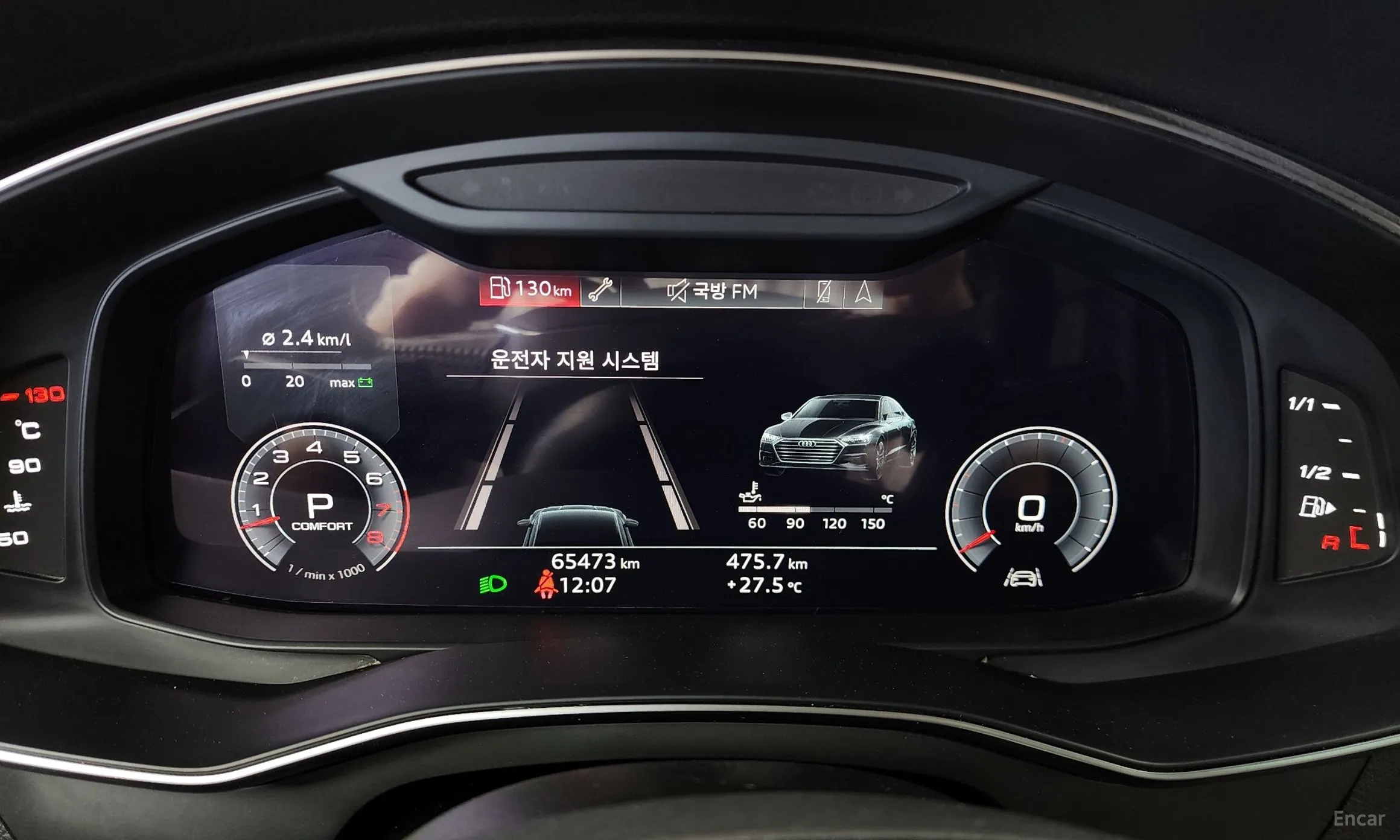 Audi A7 (4K) превью 8