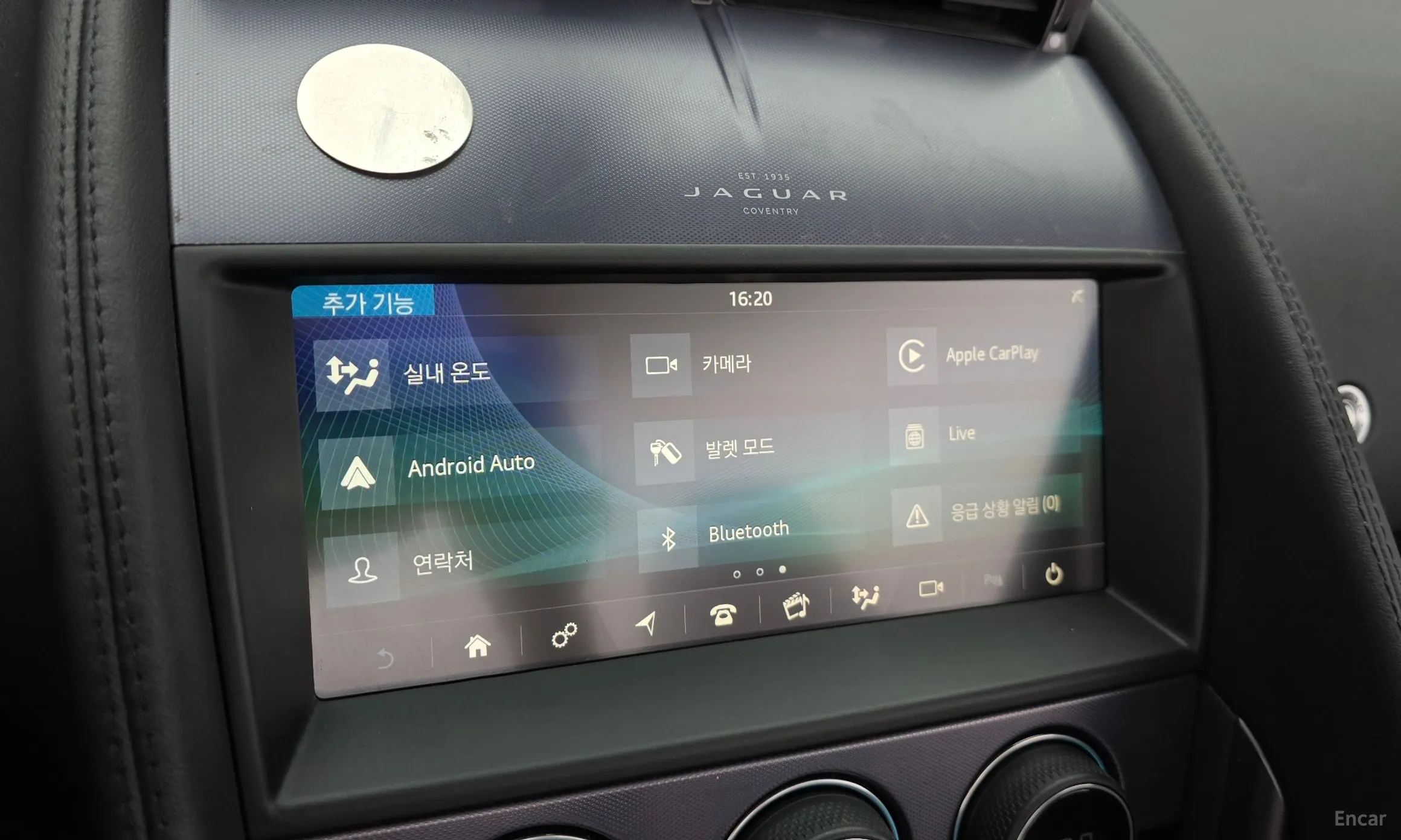 Jaguar F-TYPE превью 17