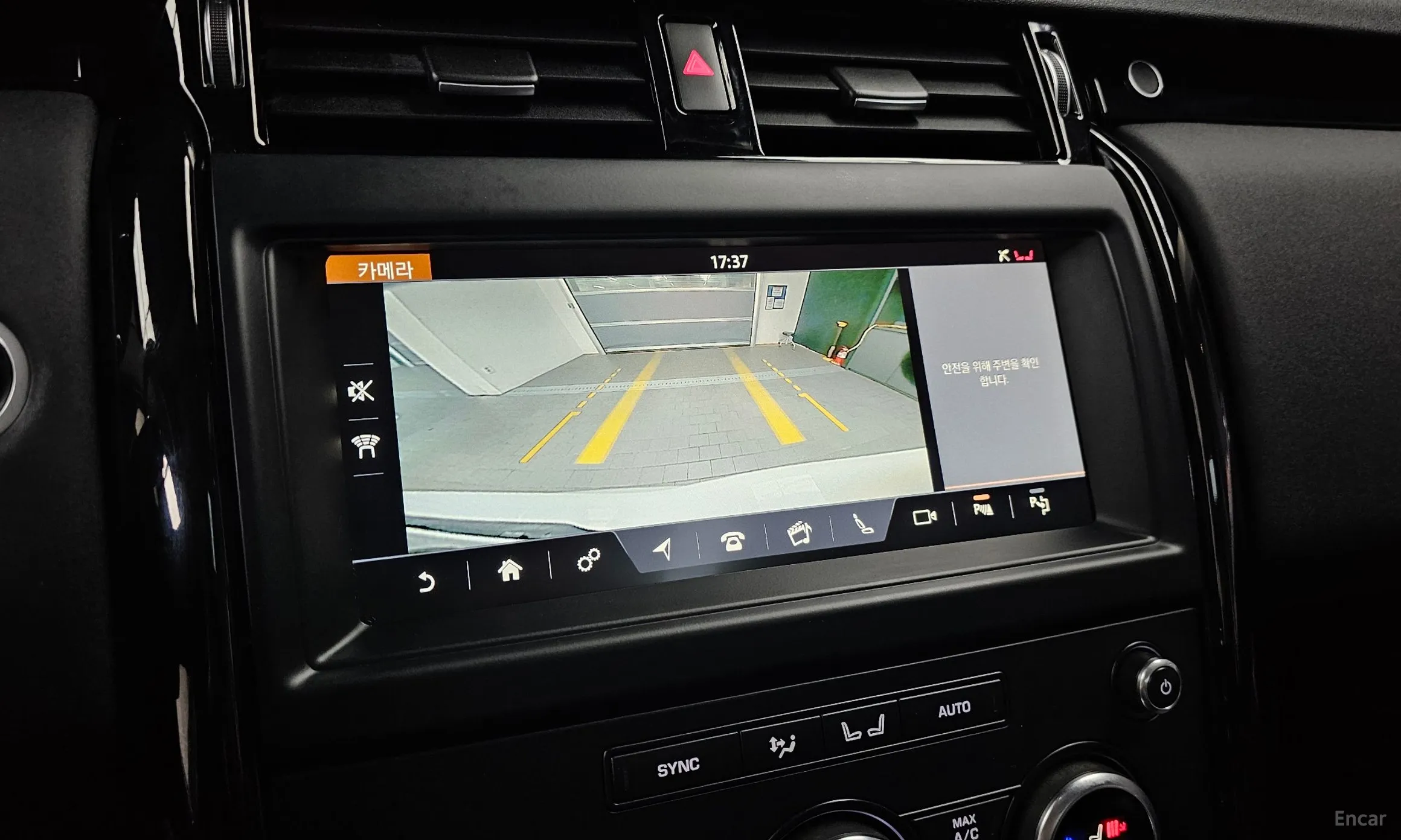 Land Rover Discovery 5 превью 16