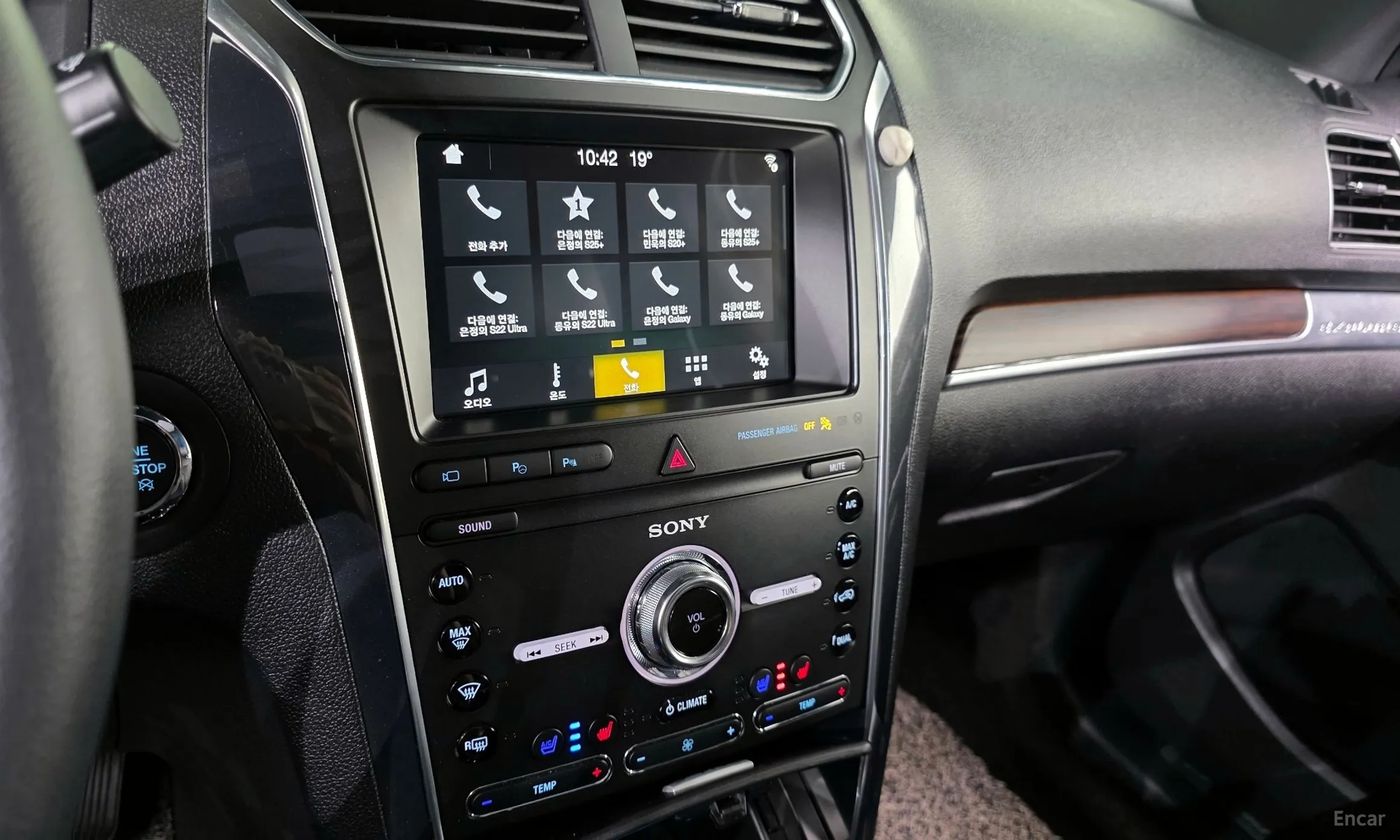 Ford Explorer превью 15