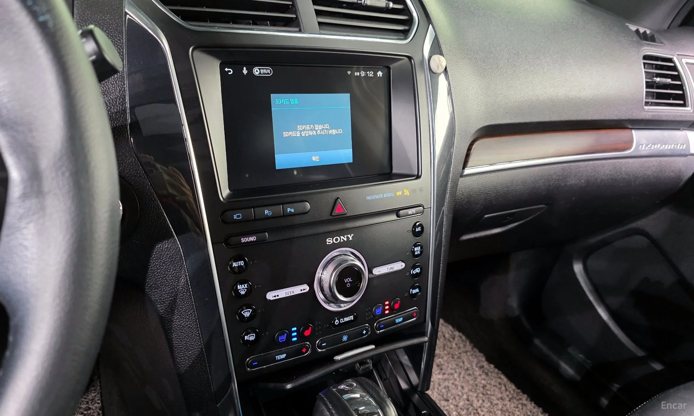 Ford Explorer превью 17
