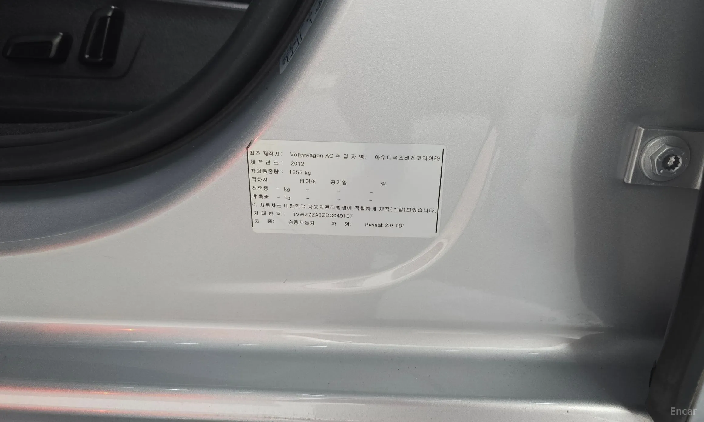 Volkswagen The New Passat превью 20