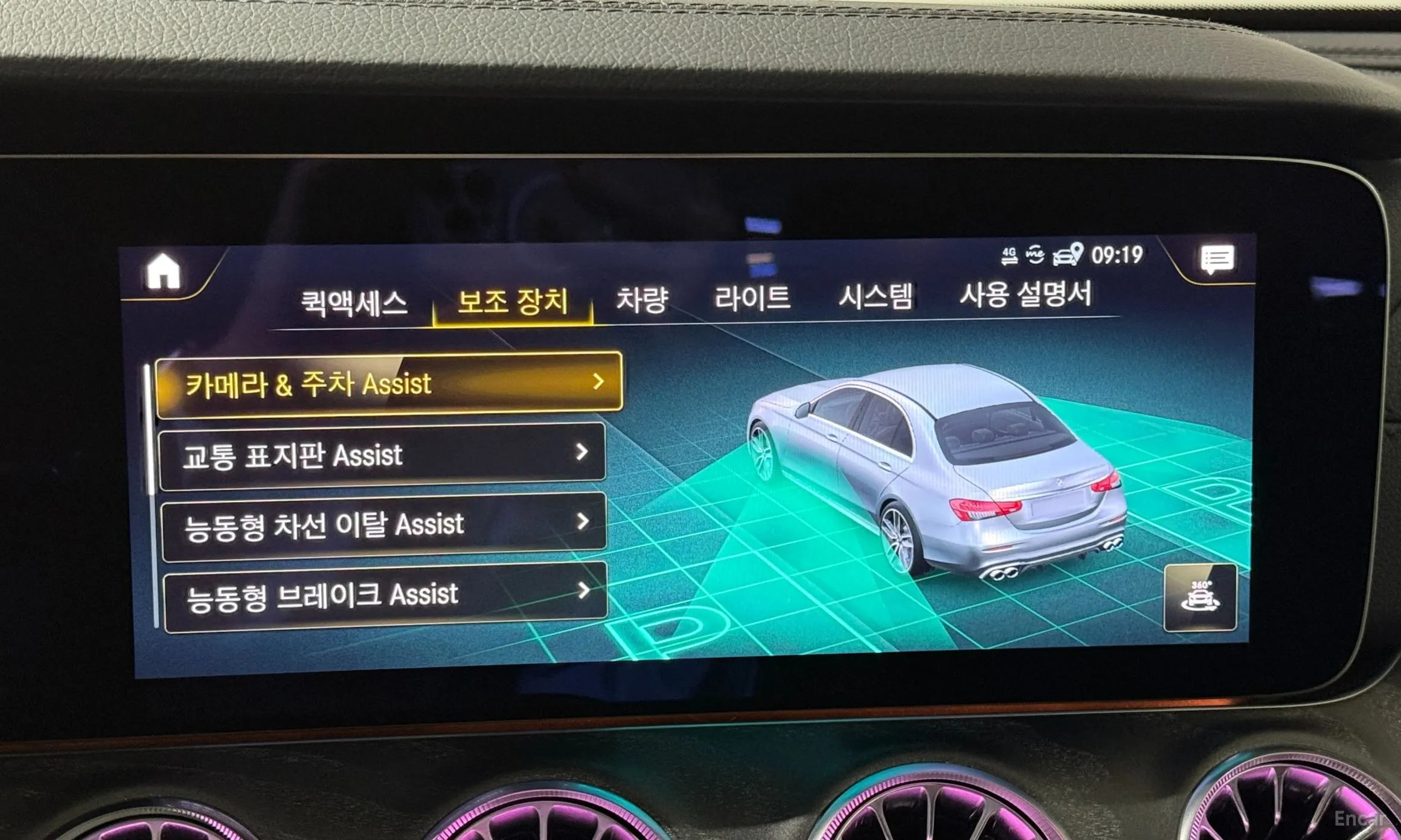 Mercedes Benz E-Class W213 превью 12