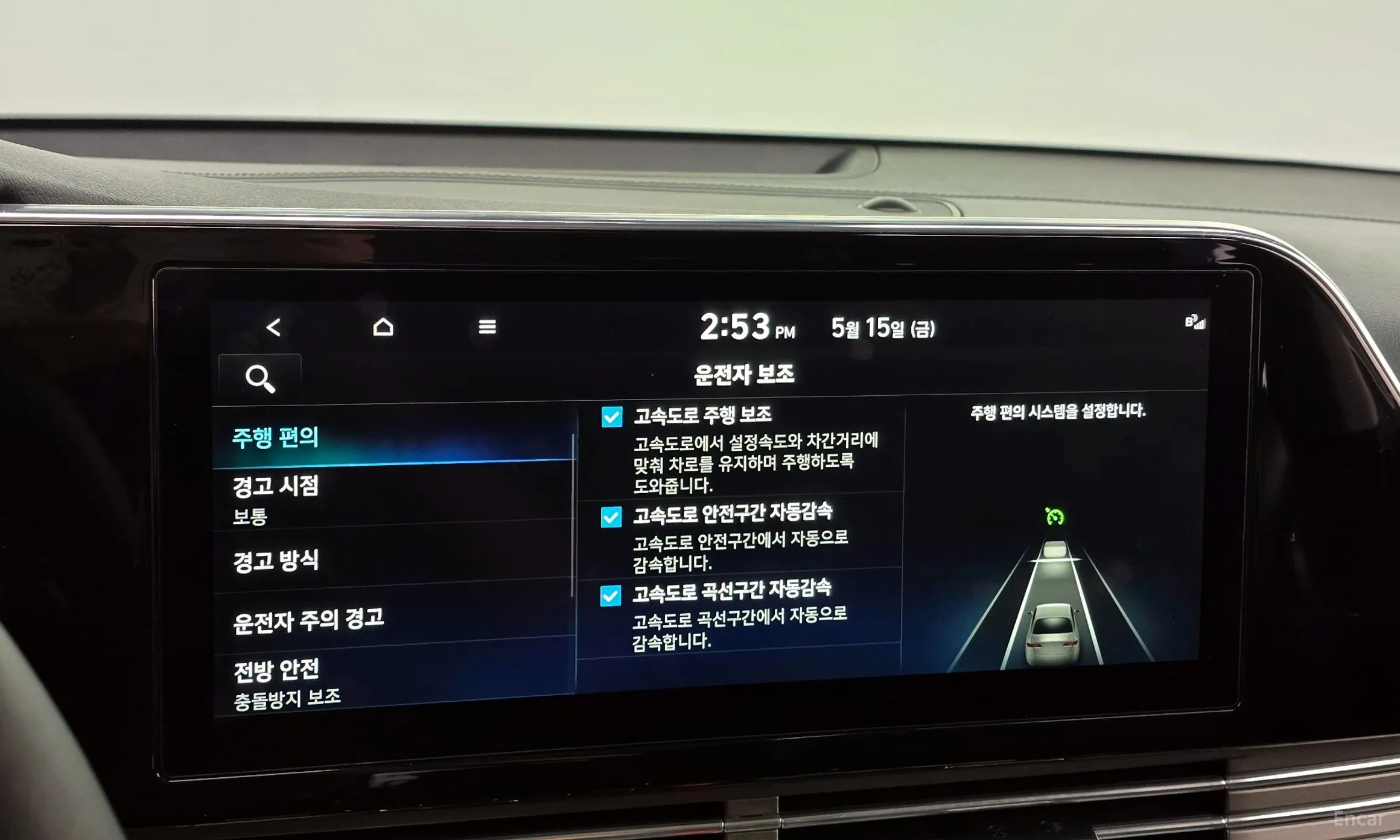Hyundai Grandeur IG превью 19