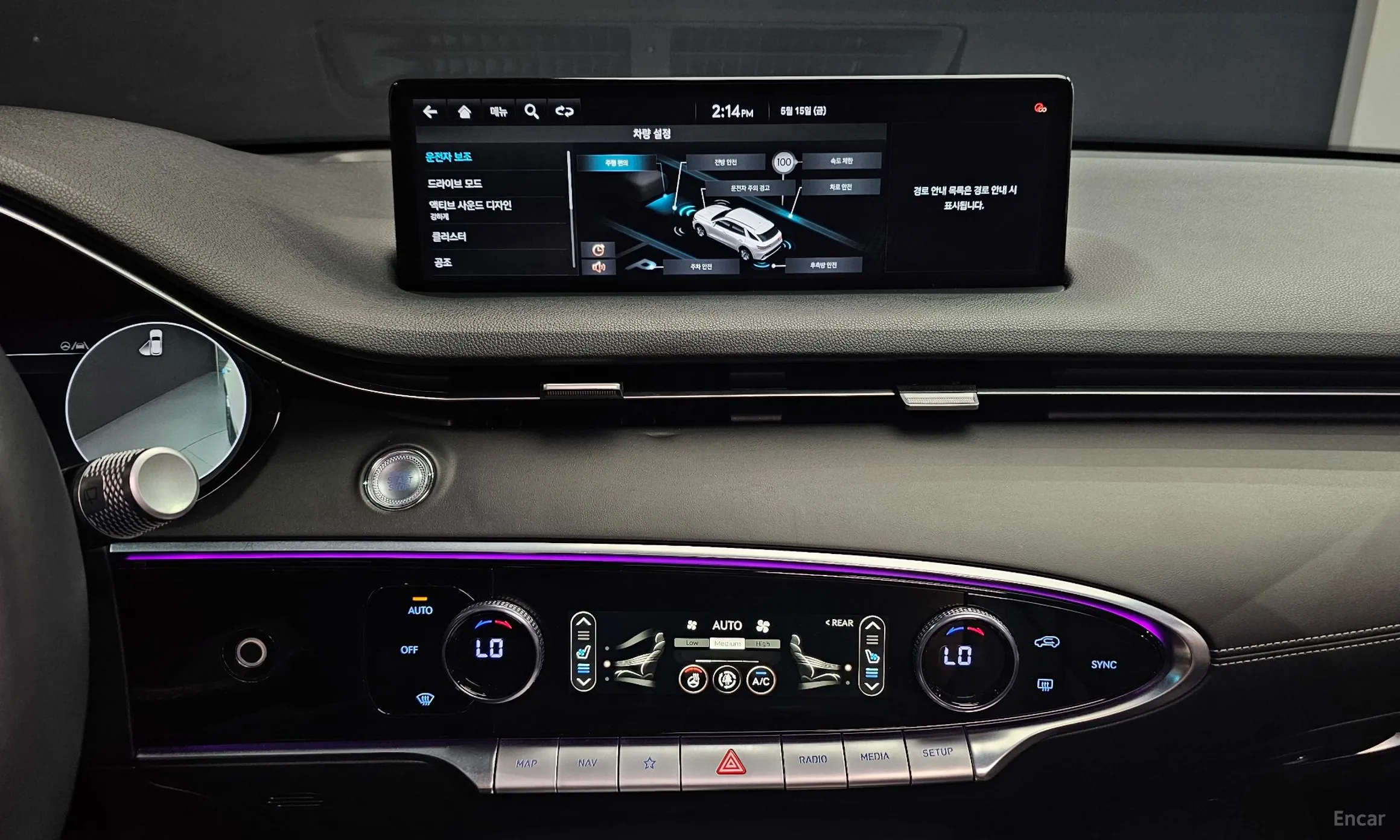 Genesis GV70 превью 12