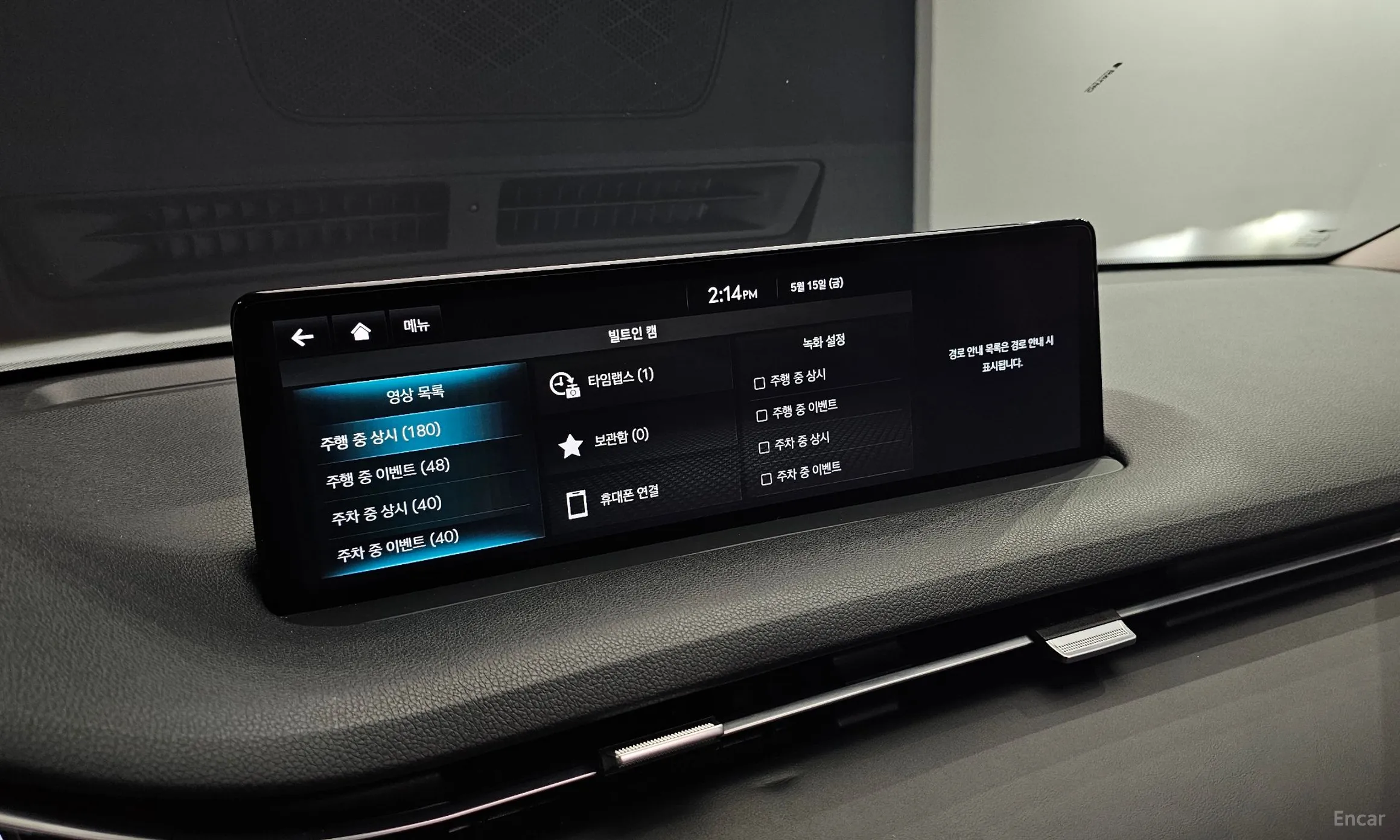 Genesis GV70 превью 18