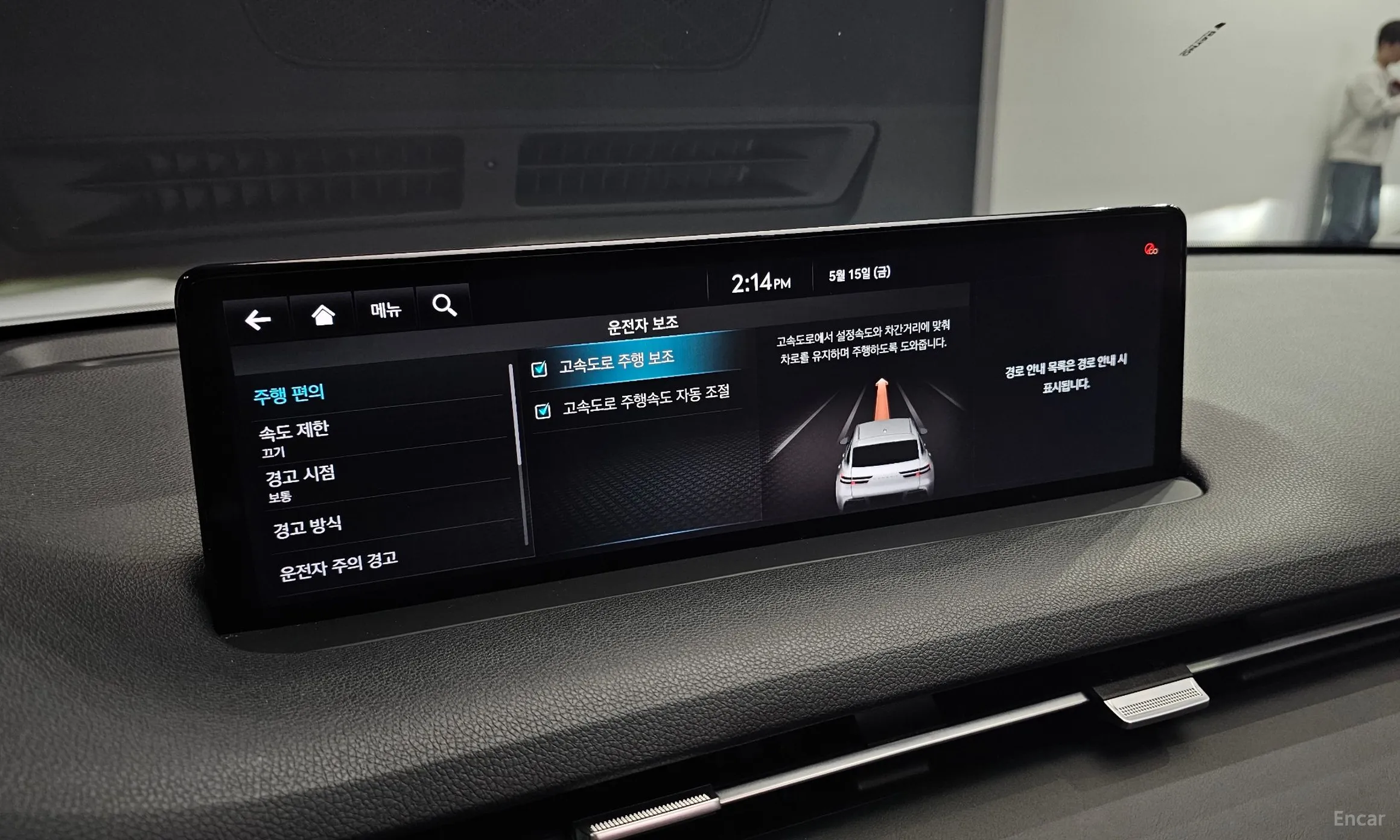 Genesis GV70 превью 19