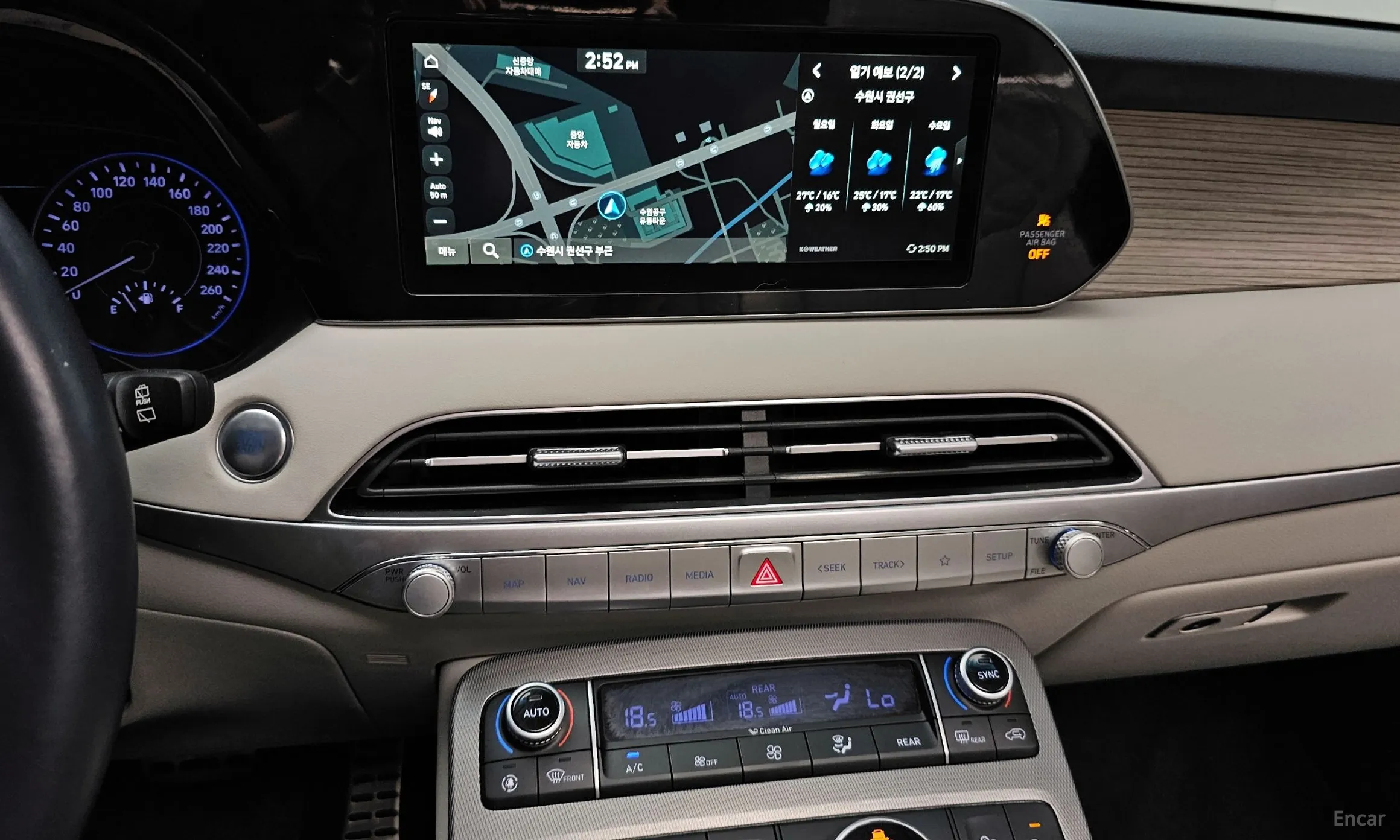 Hyundai Palisade превью 13