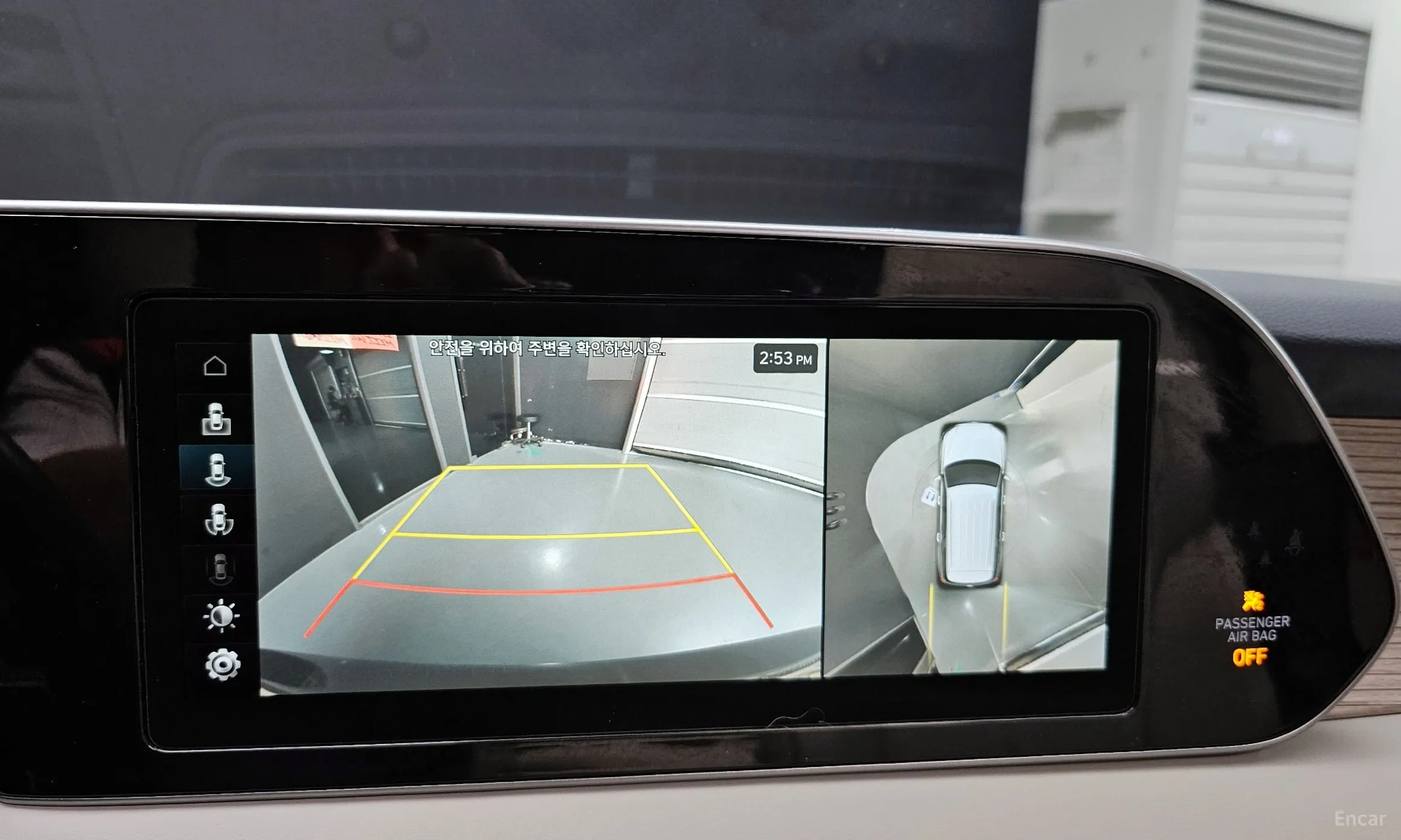 Hyundai Palisade превью 14