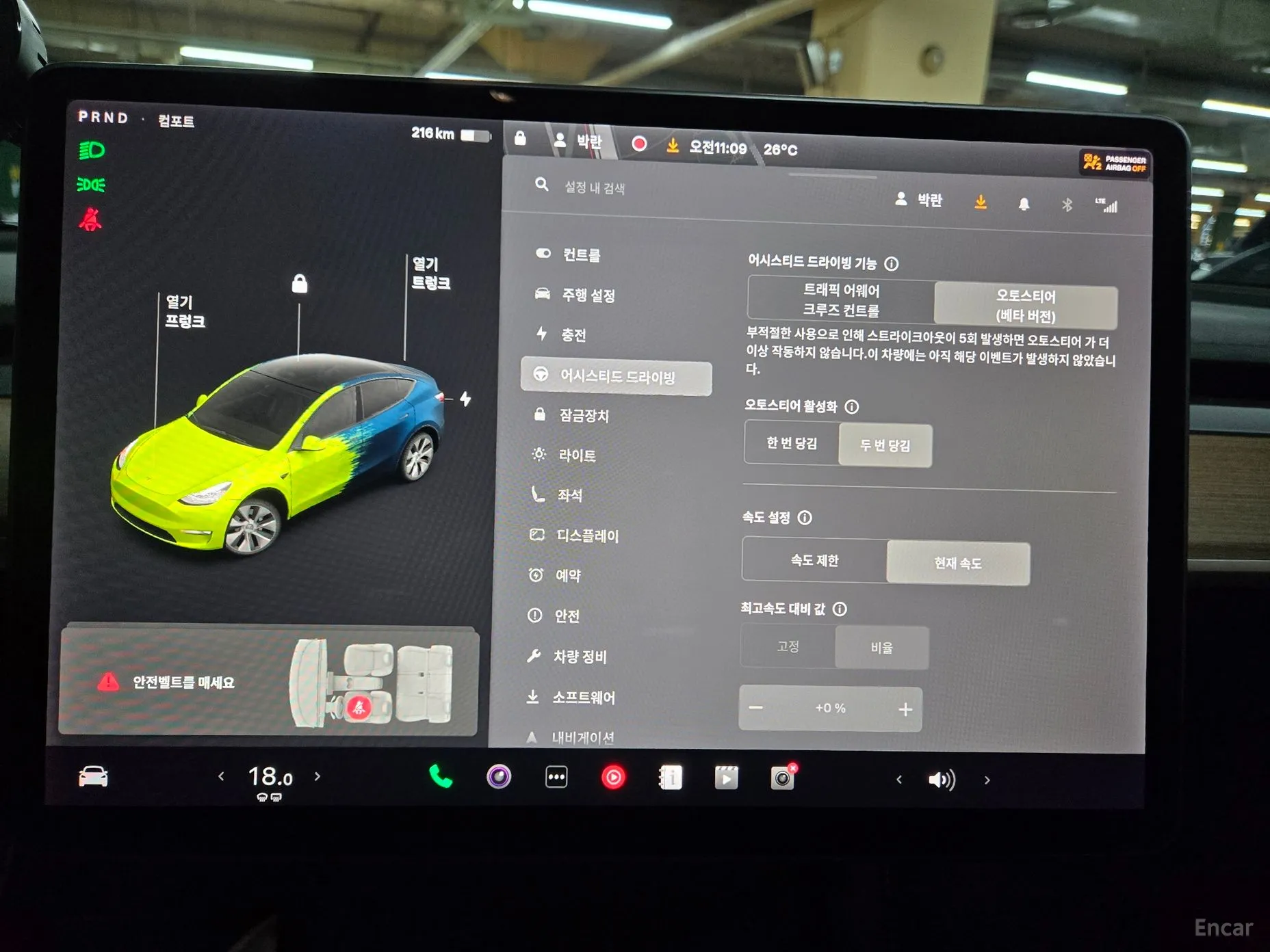 Tesla Model Y превью 12