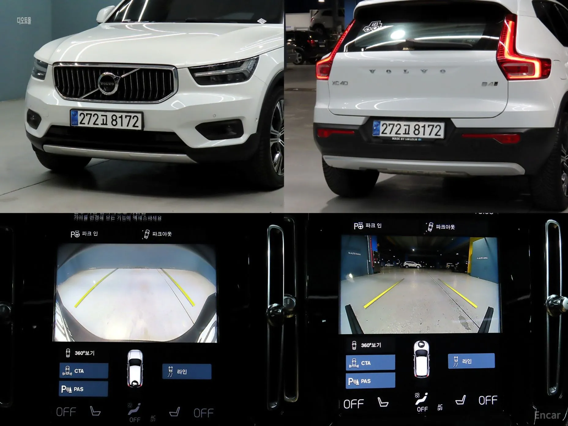 Volvo XC40 превью 17