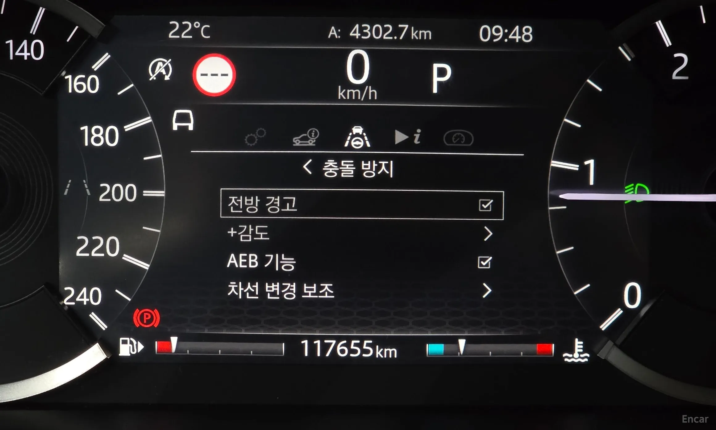 Land Rover Discovery Sports превью 16