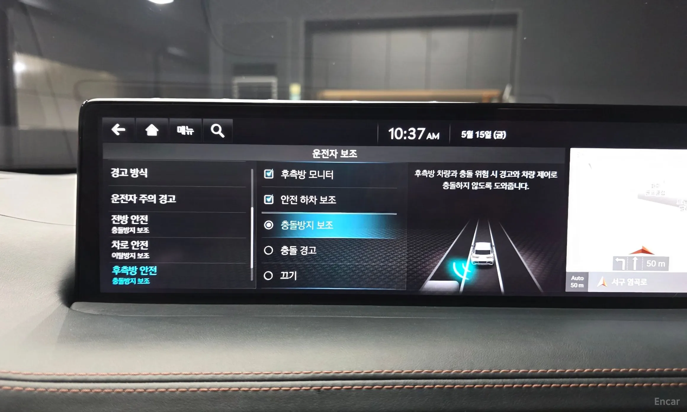 Genesis GV70 превью 16