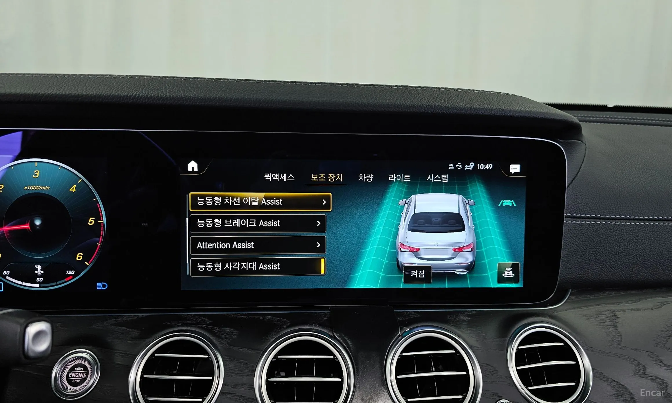 Mercedes Benz E-Class W213 превью 16