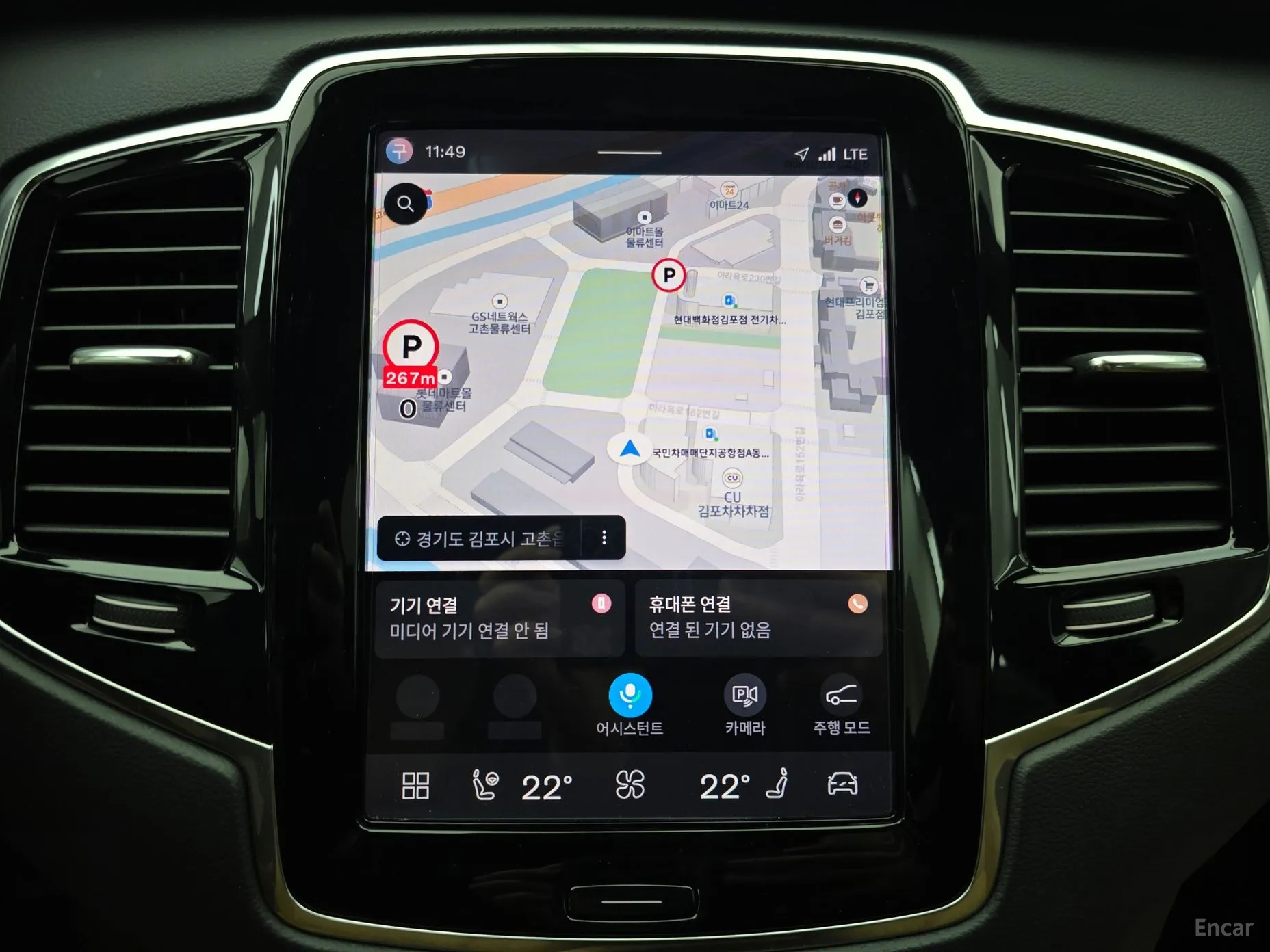Volvo XC90 Gen 2 превью 17