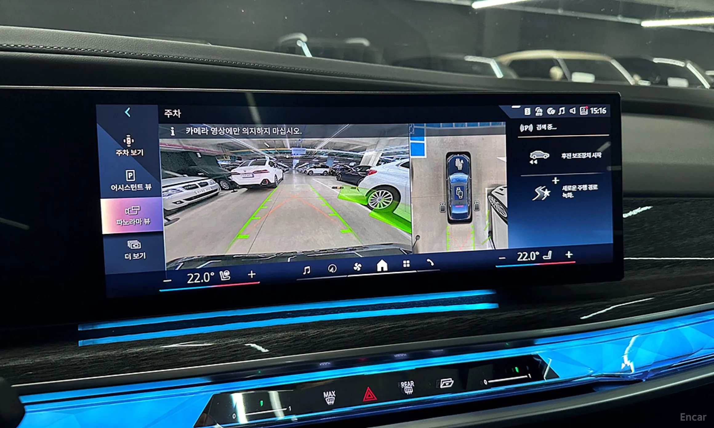BMW 7 Series (G70) превью 14