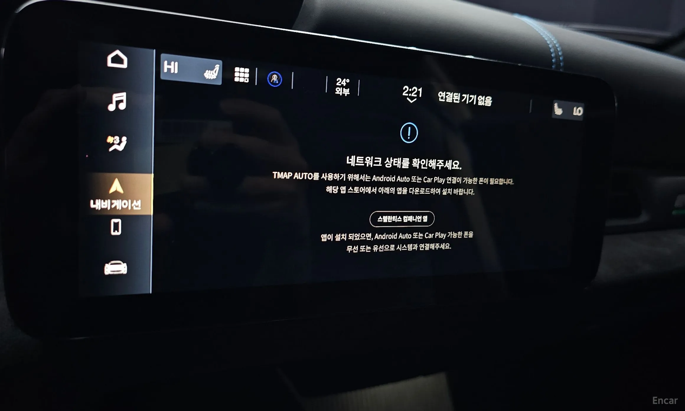 Maserati MC20 превью 15