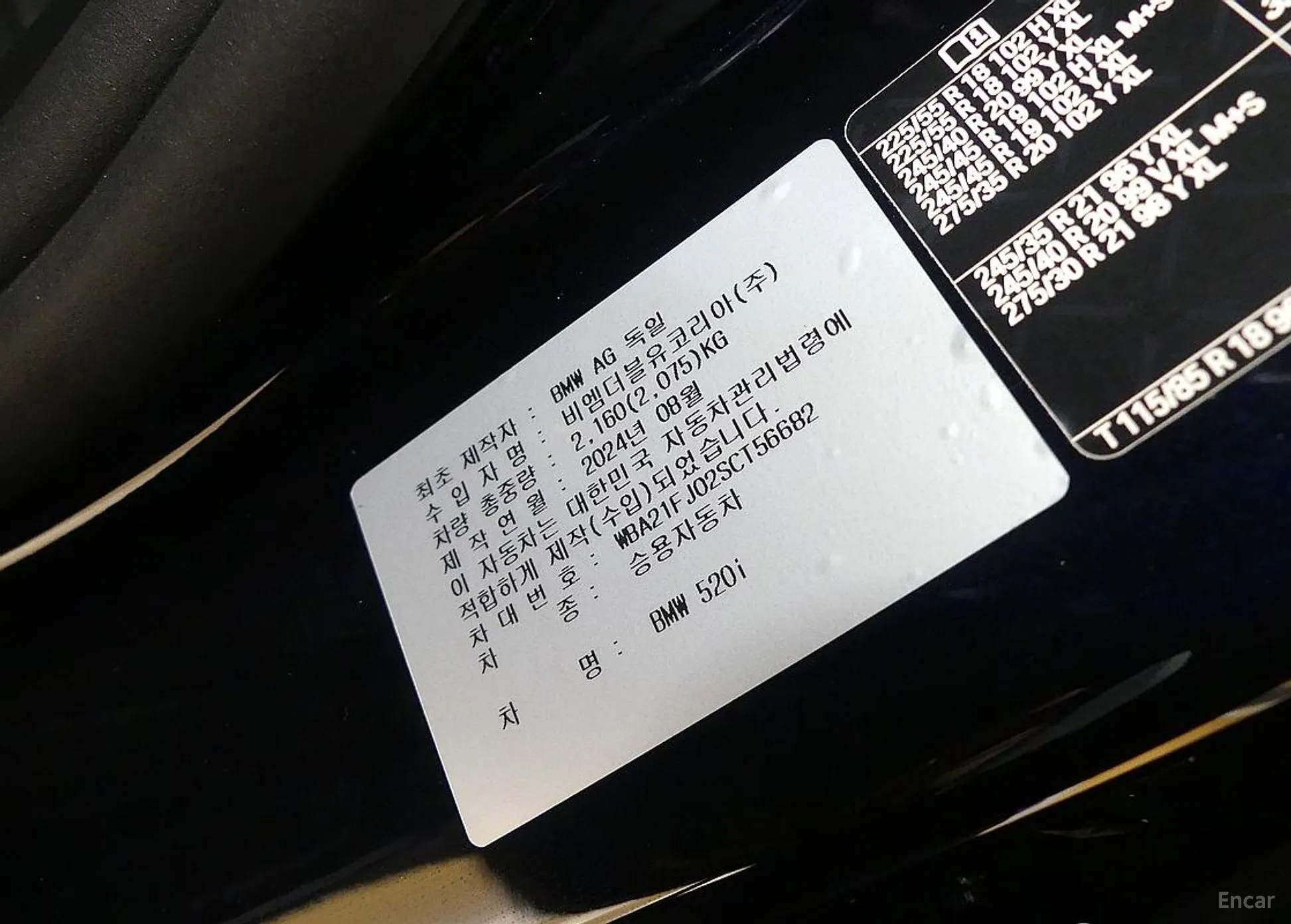 BMW 5 Series (G60) превью 20