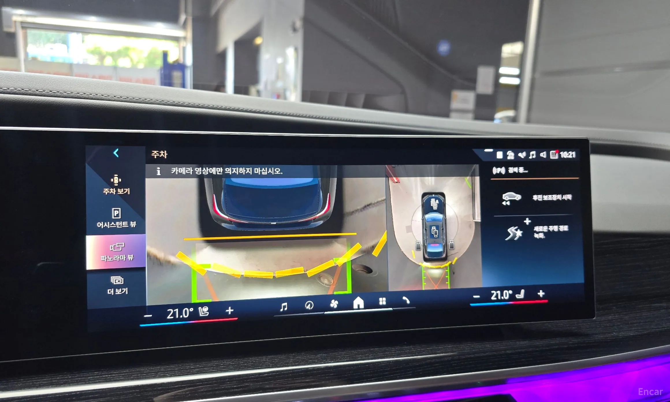 BMW 7 Series (G70) превью 14