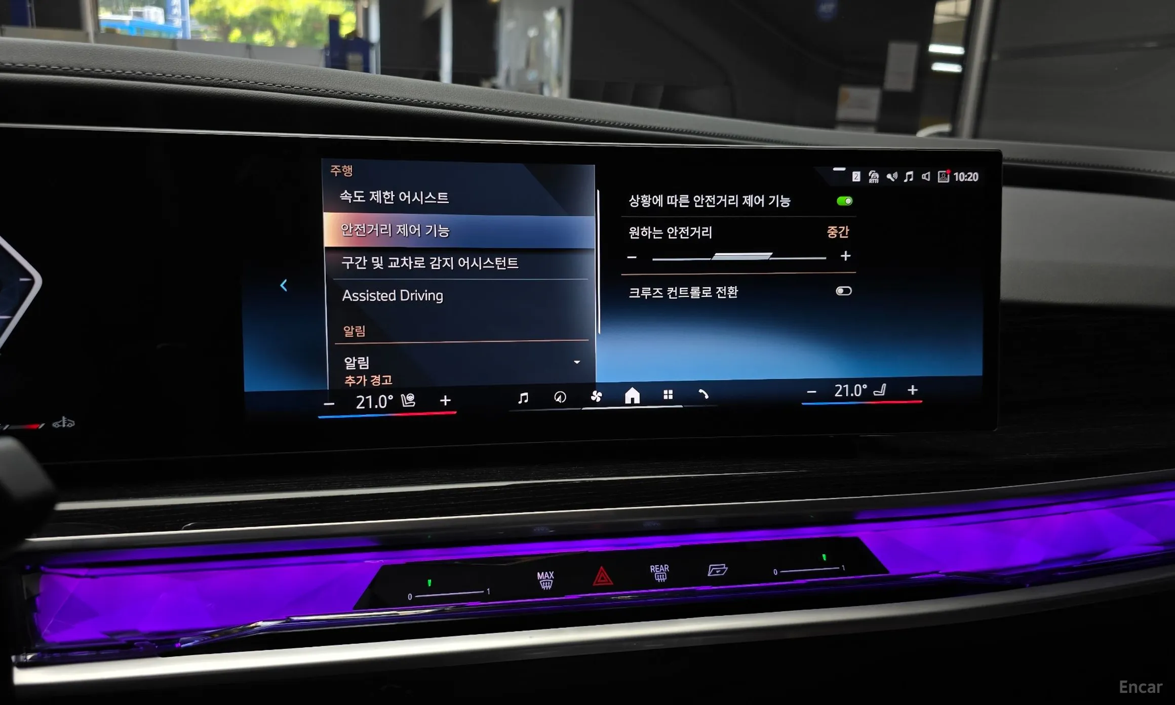 BMW 7 Series (G70) превью 15
