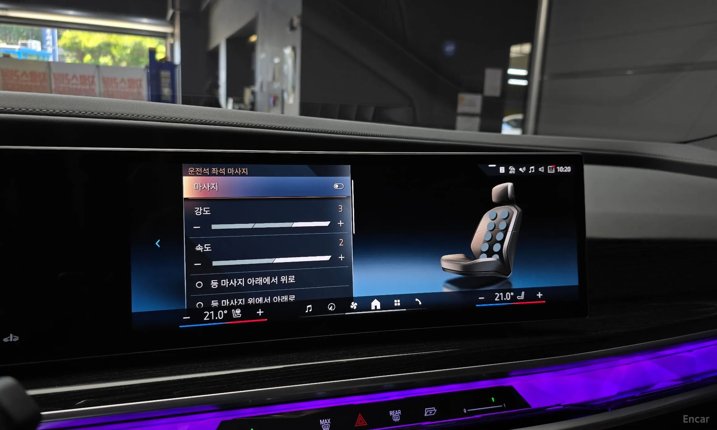 BMW 7 Series (G70) превью 16
