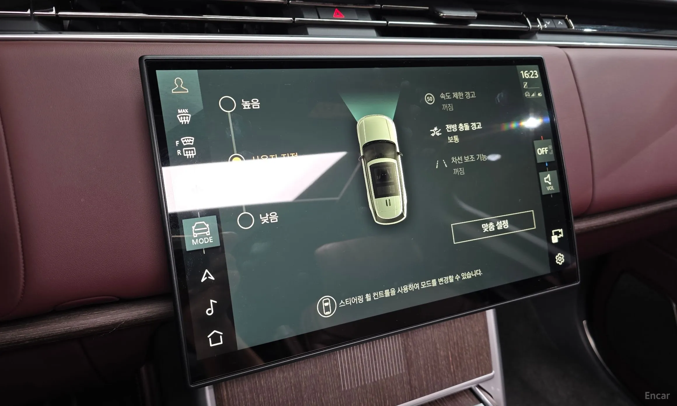 Land Rover Range Rover 5th Generation превью 16