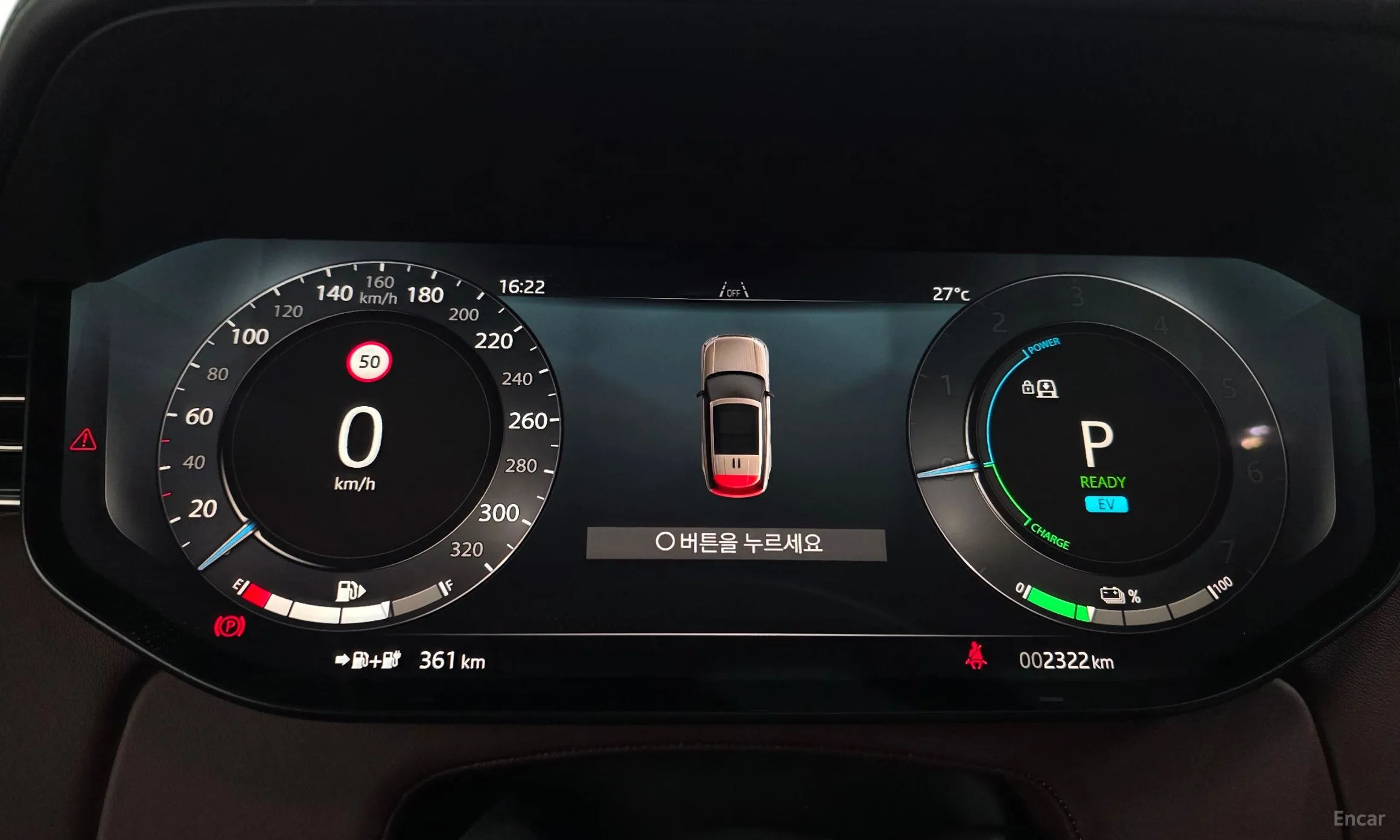 Land Rover Range Rover 5th Generation превью 8