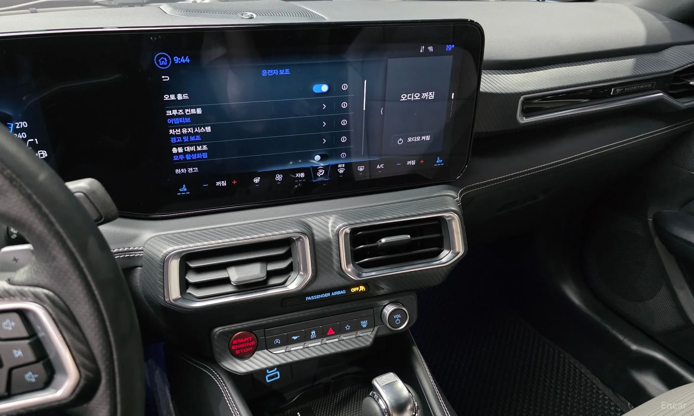 Ford Mustang 7th Generation превью 14