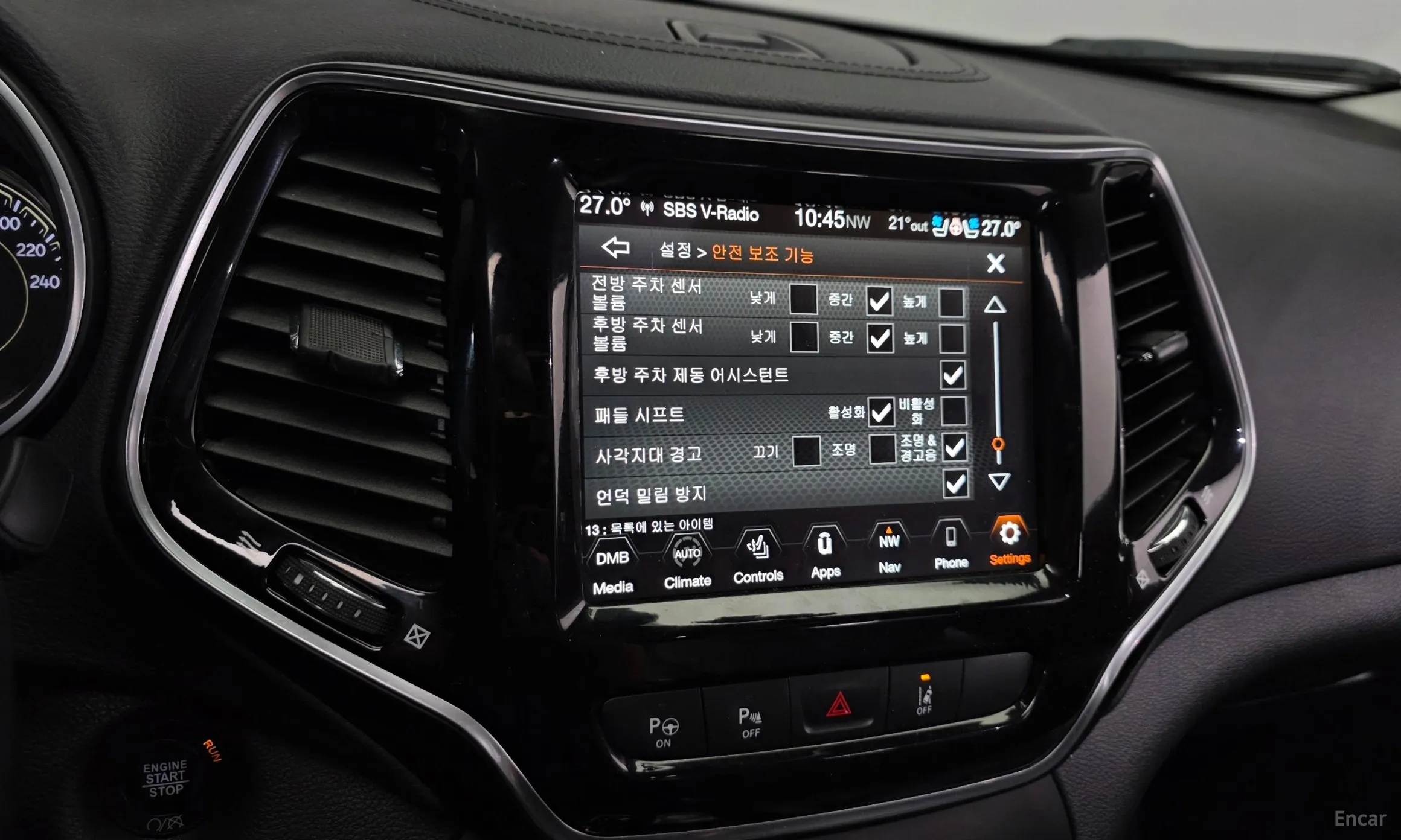 Jeep Cherokee (KL) превью 17